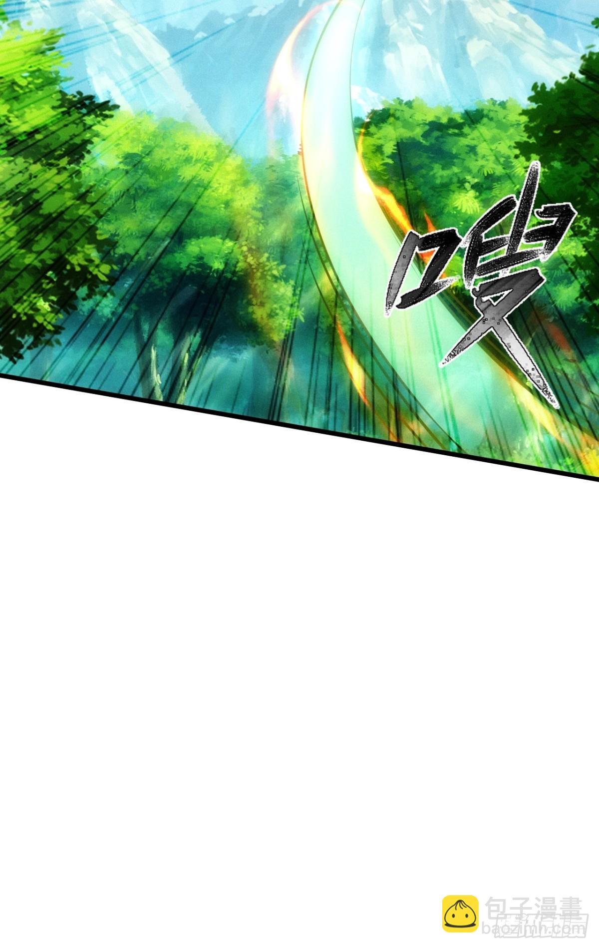 道种天赋之力-第61话