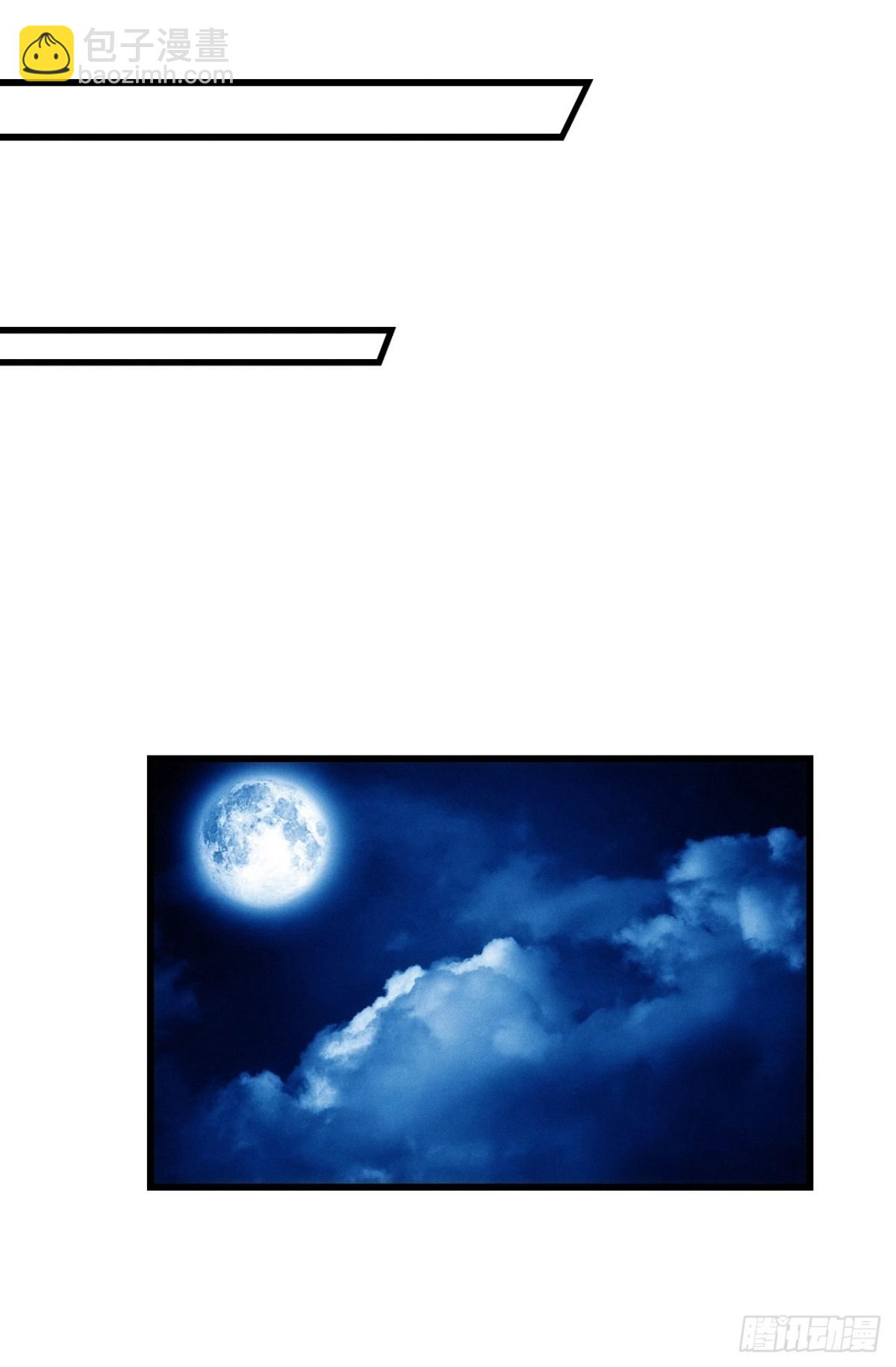 仙府传承(1/2)-第63话