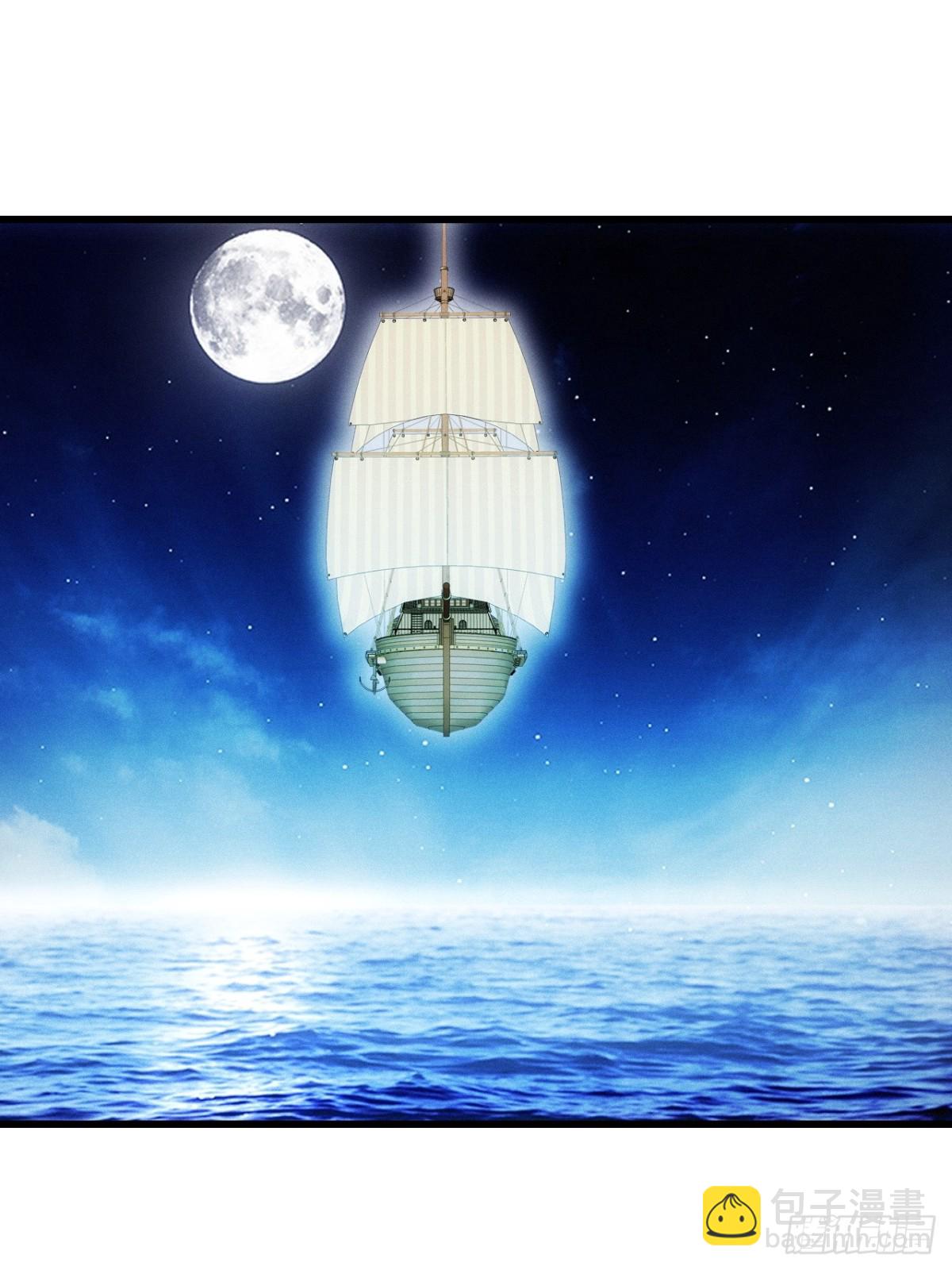 仙府传承(1/2)-第63话