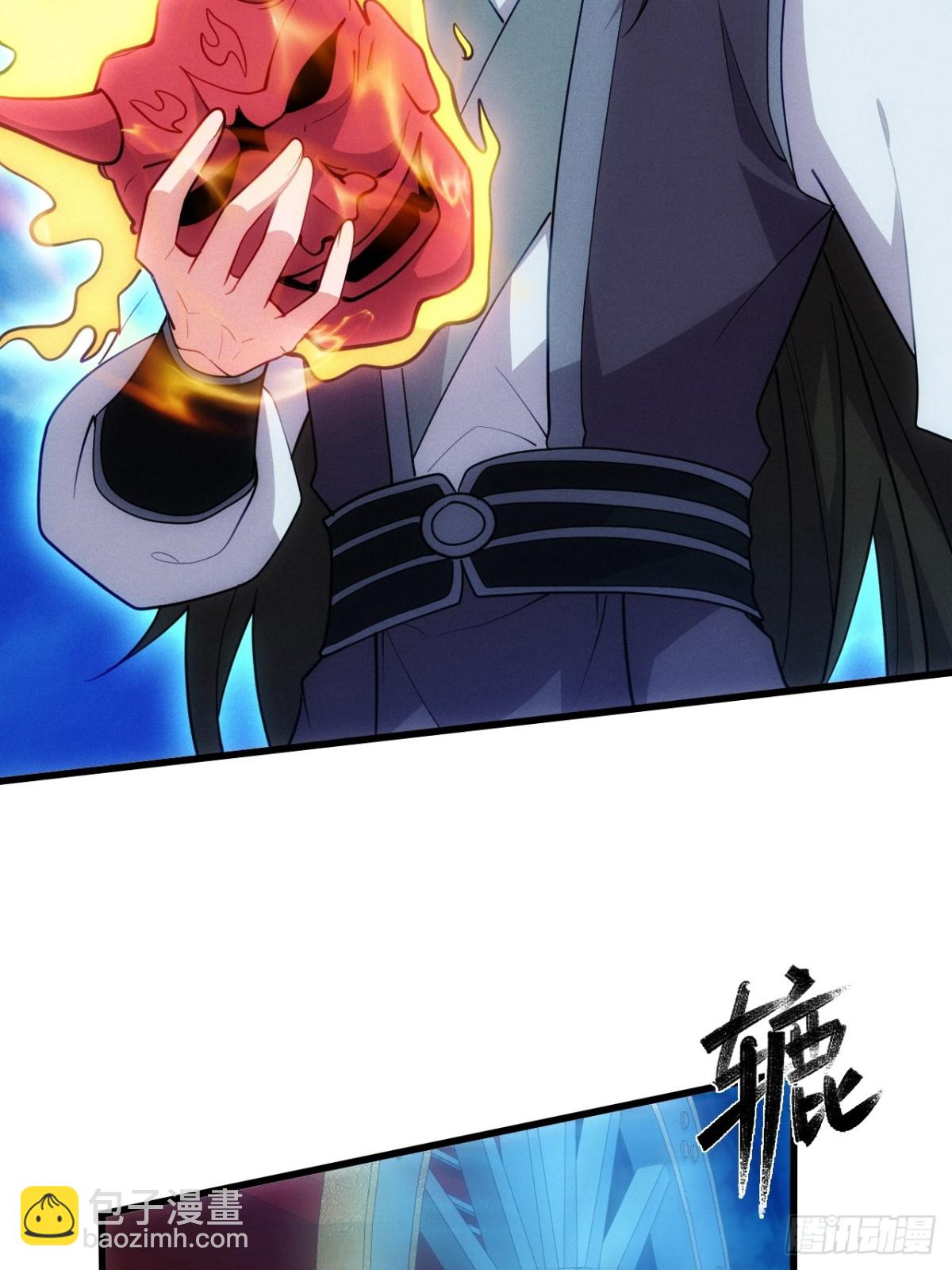 仙府传承(1/2)-第63话