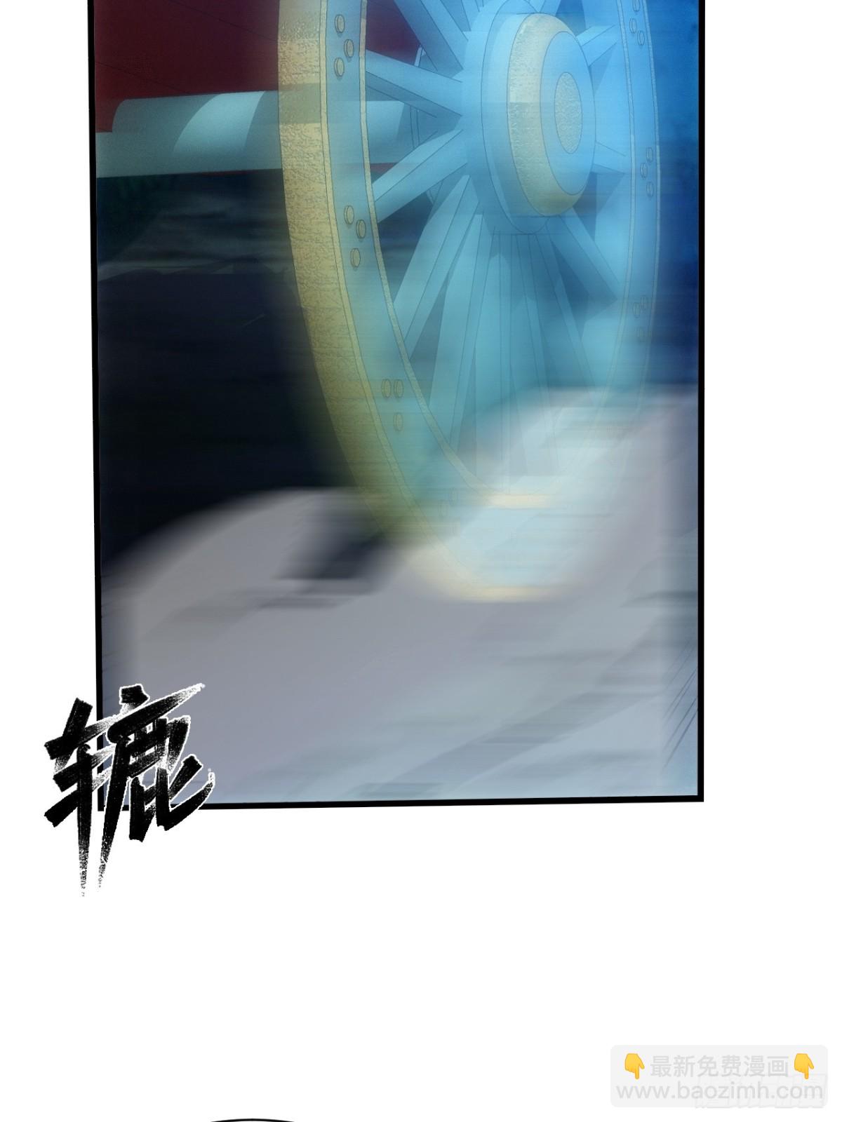 仙府传承(1/2)-第63话