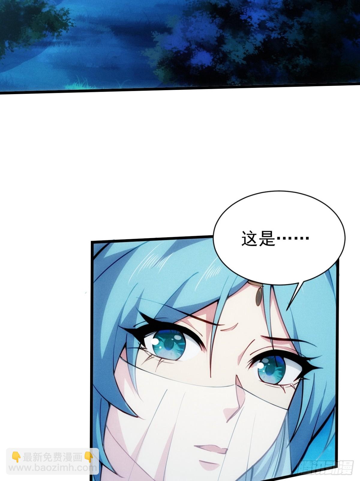 仙府传承(1/2)-第63话