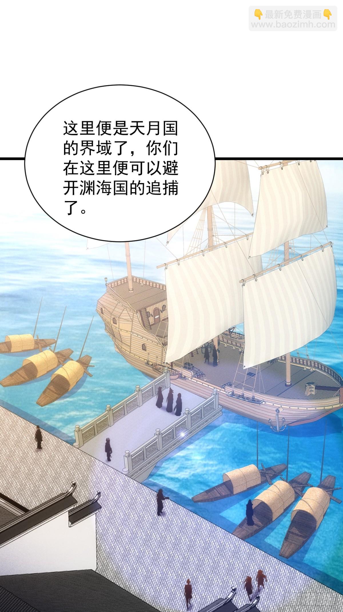 仙府传承(1/2)-第63话