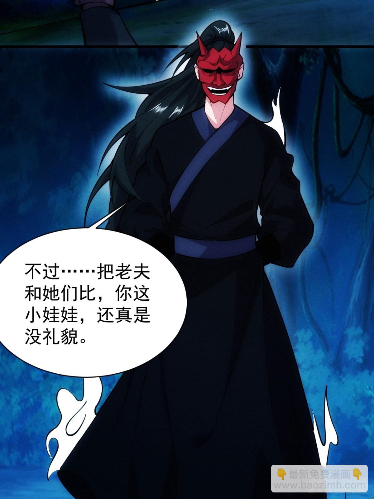 仙府传承(1/2)-第63话