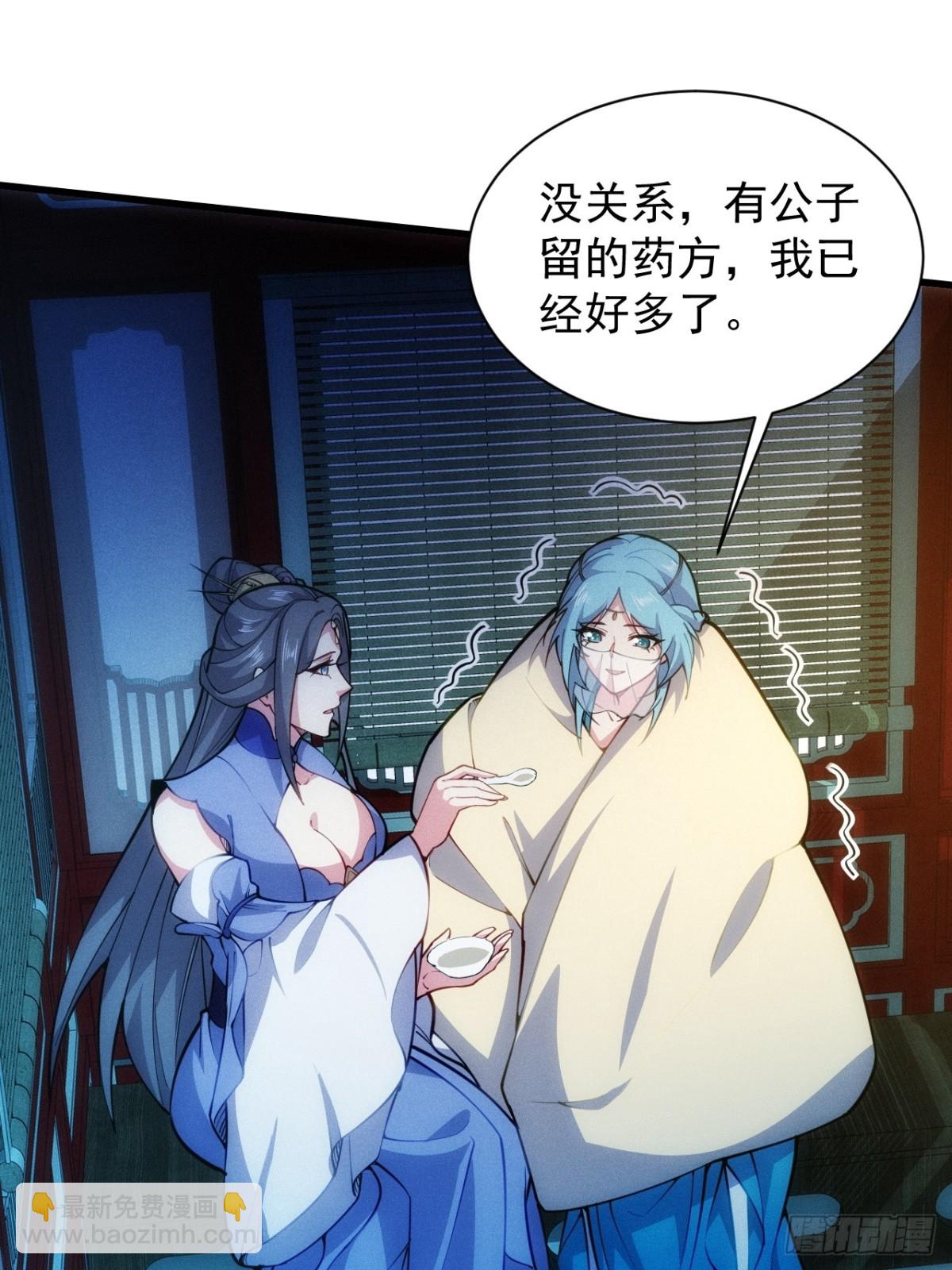 仙府传承(1/2)-第63话