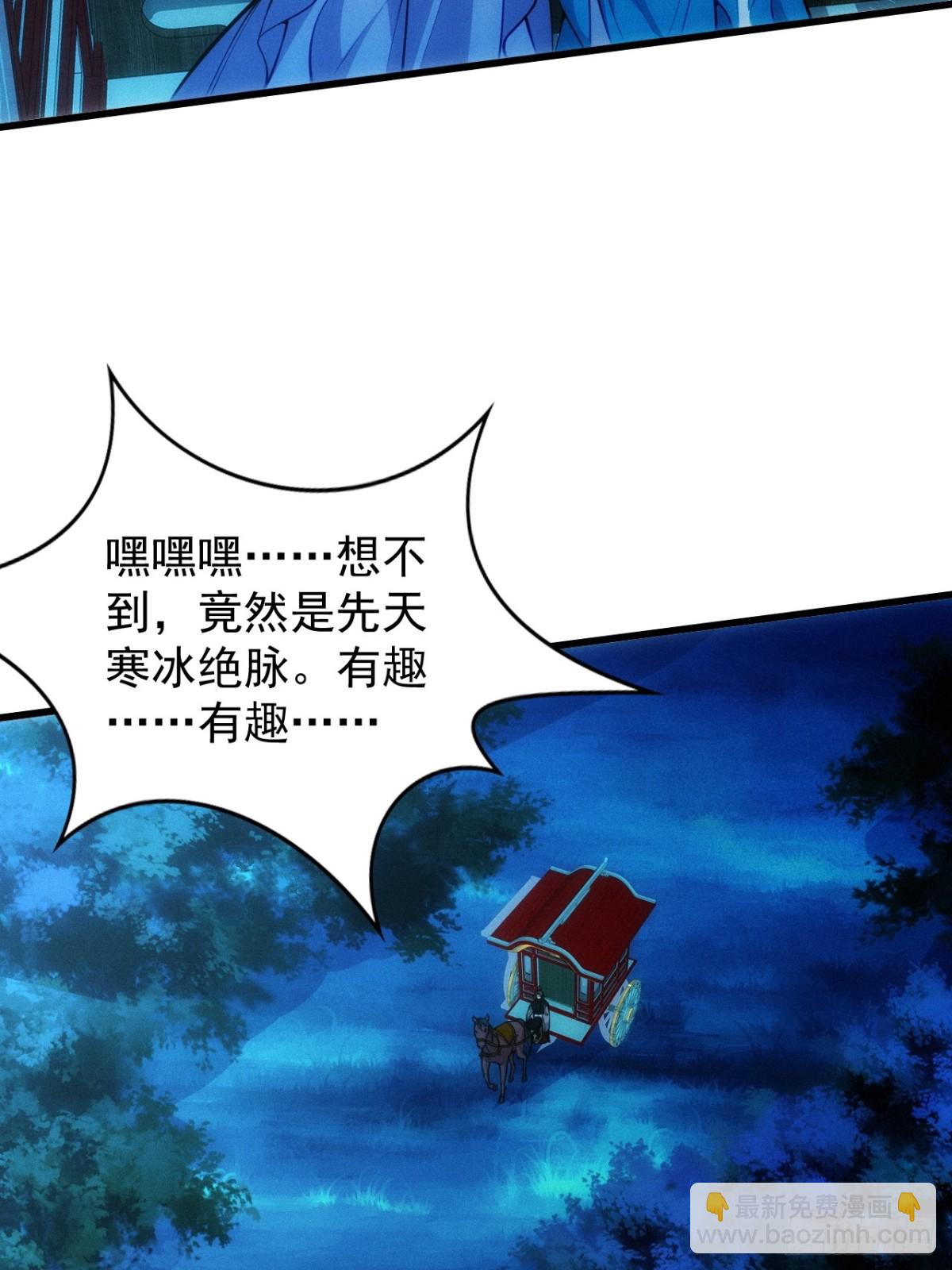 仙府传承(1/2)-第63话