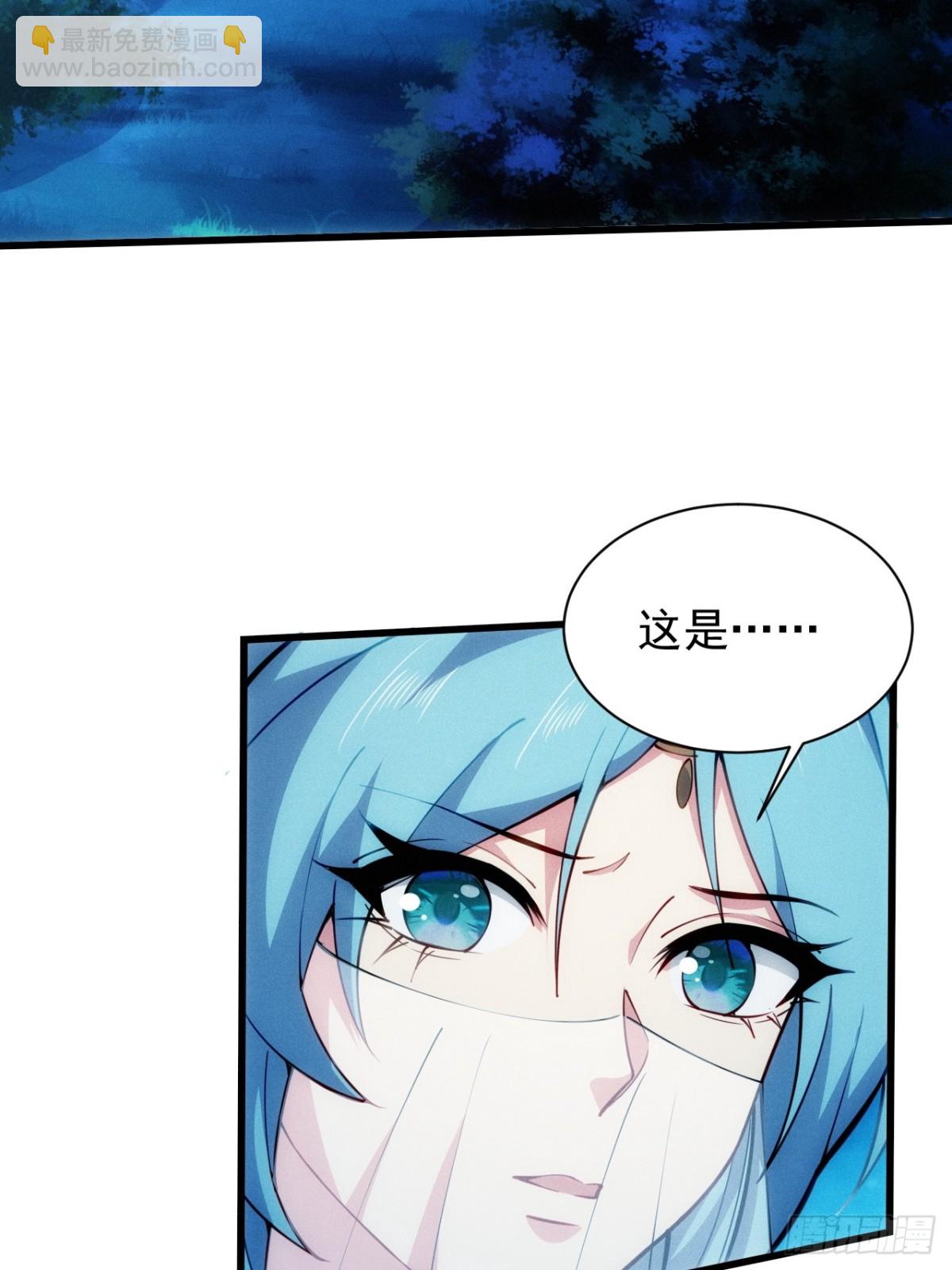 仙府传承(1/2)-第63话