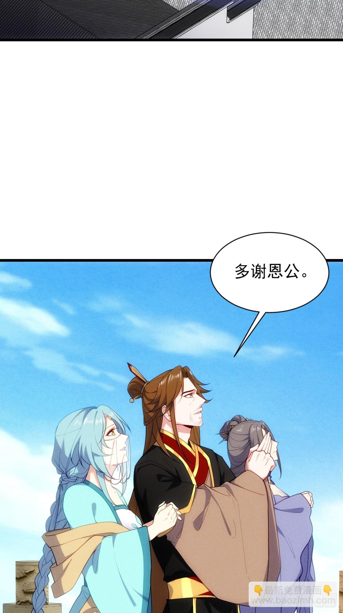 仙府传承(1/2)-第63话