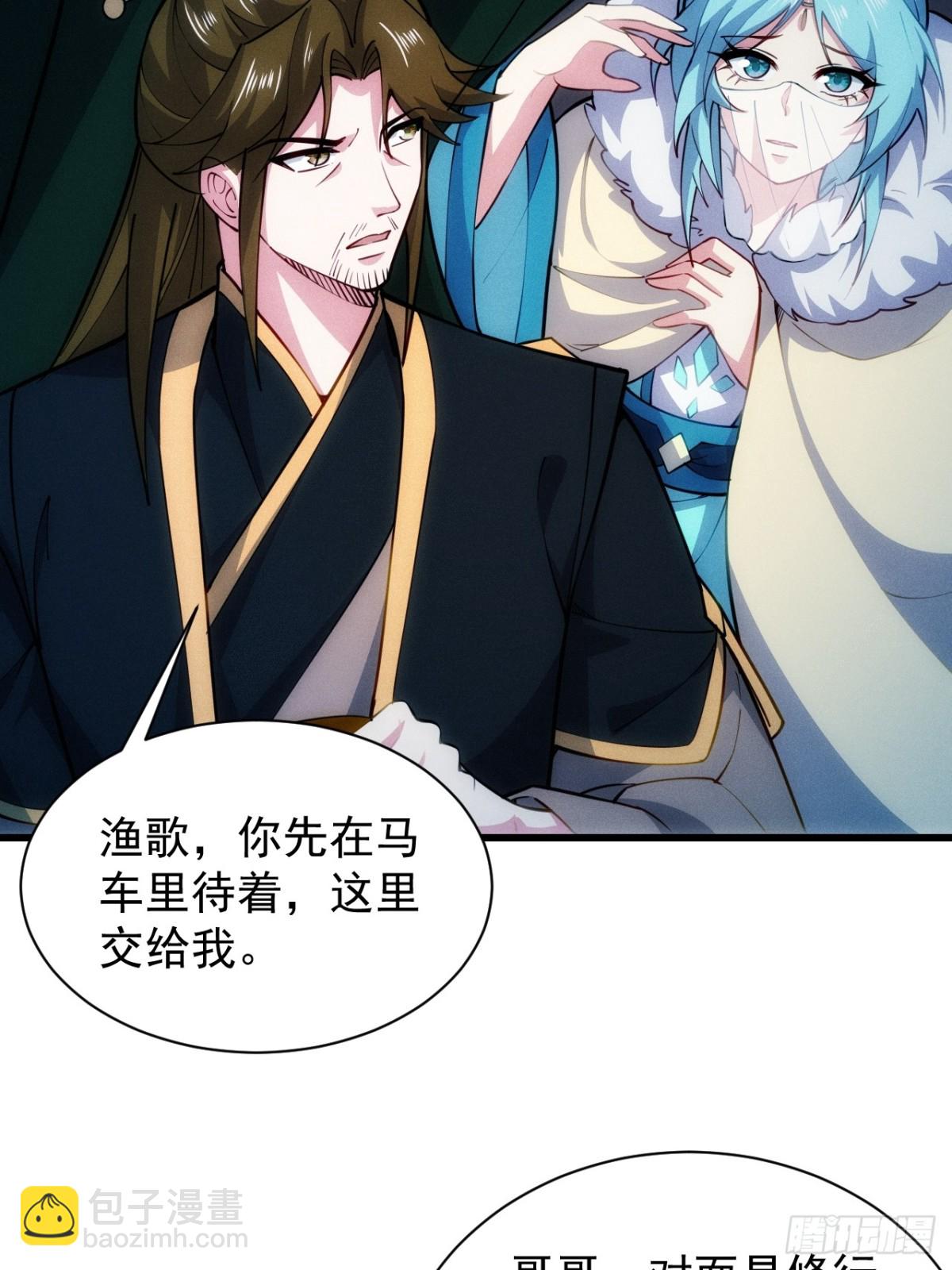 仙府传承(1/2)-第63话