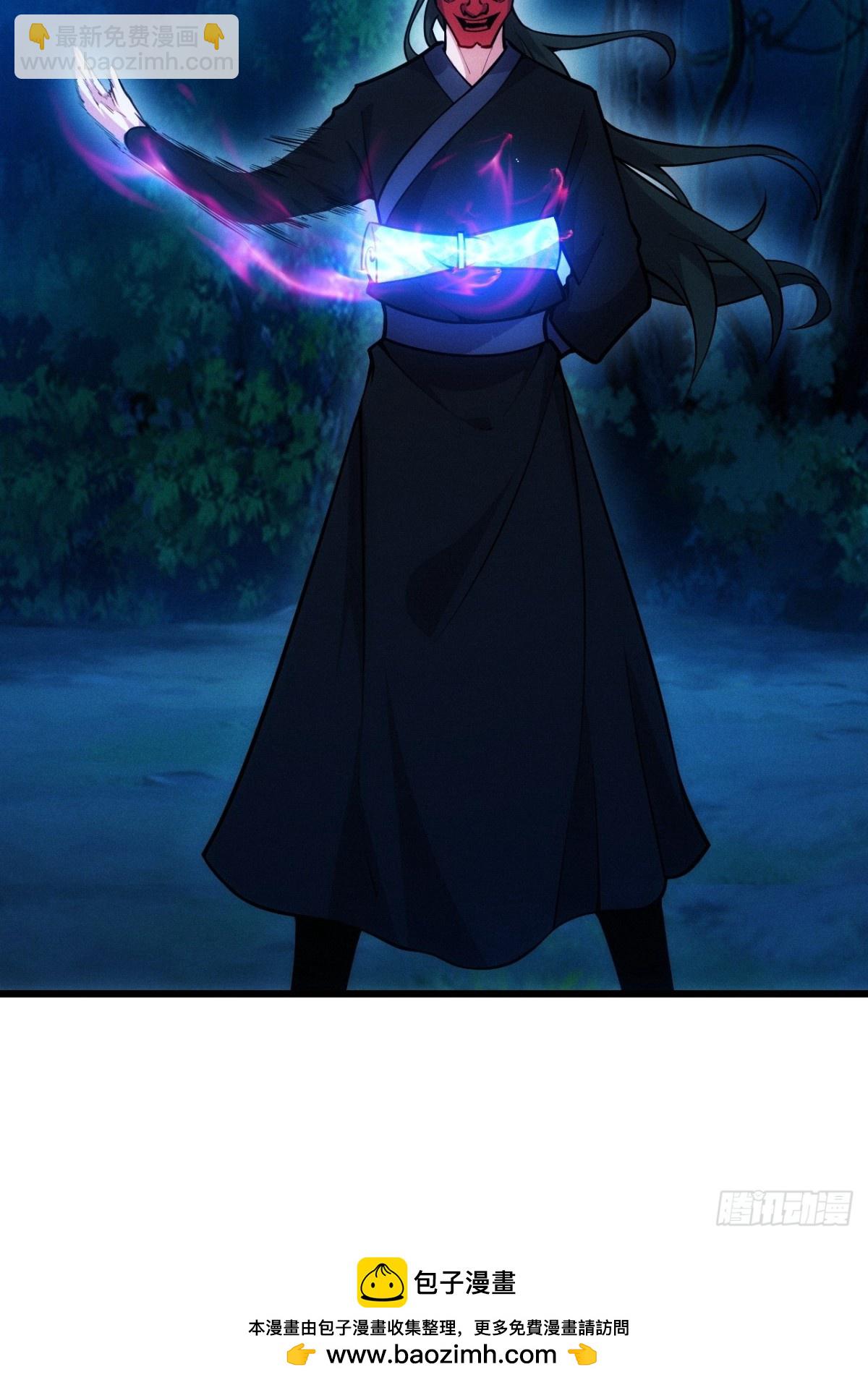 仙府传承(1/2)-第63话