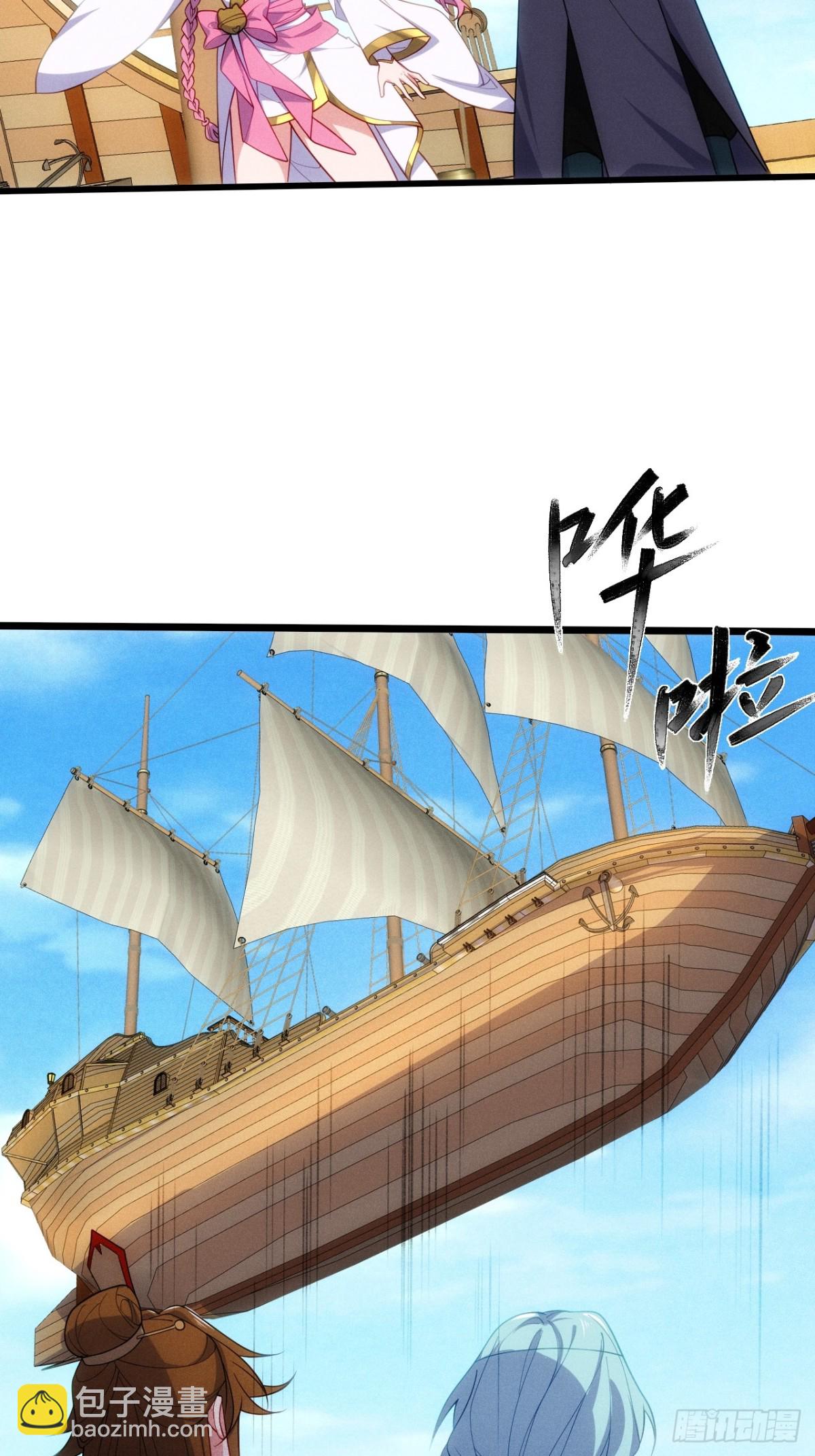 仙府传承(1/2)-第63话