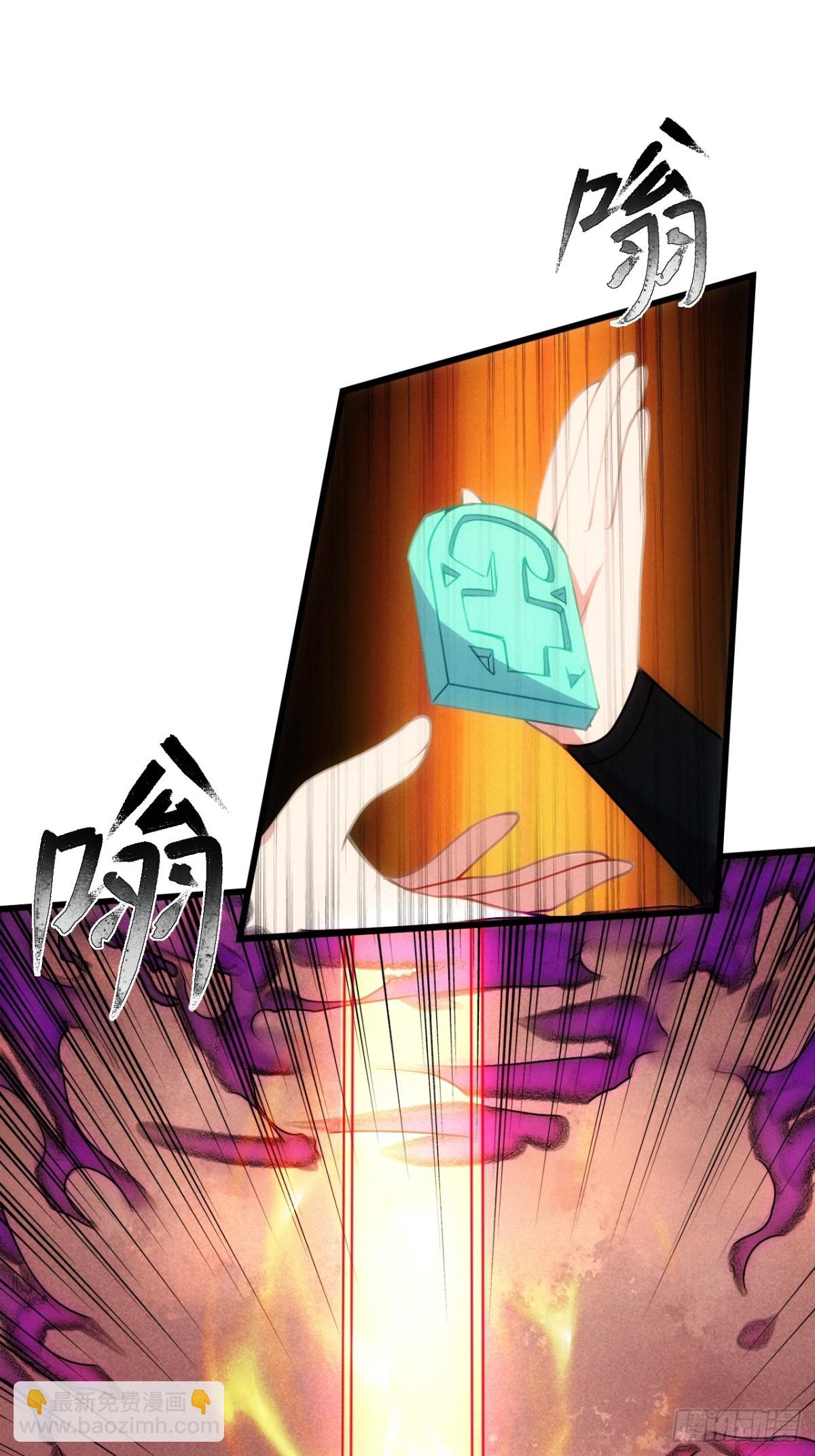 仙府开启-第65话