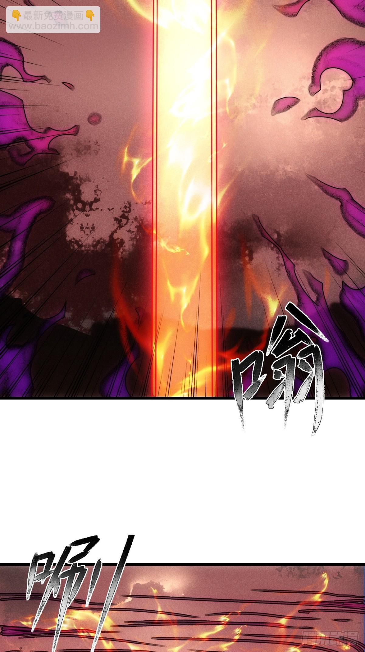 仙府开启-第65话