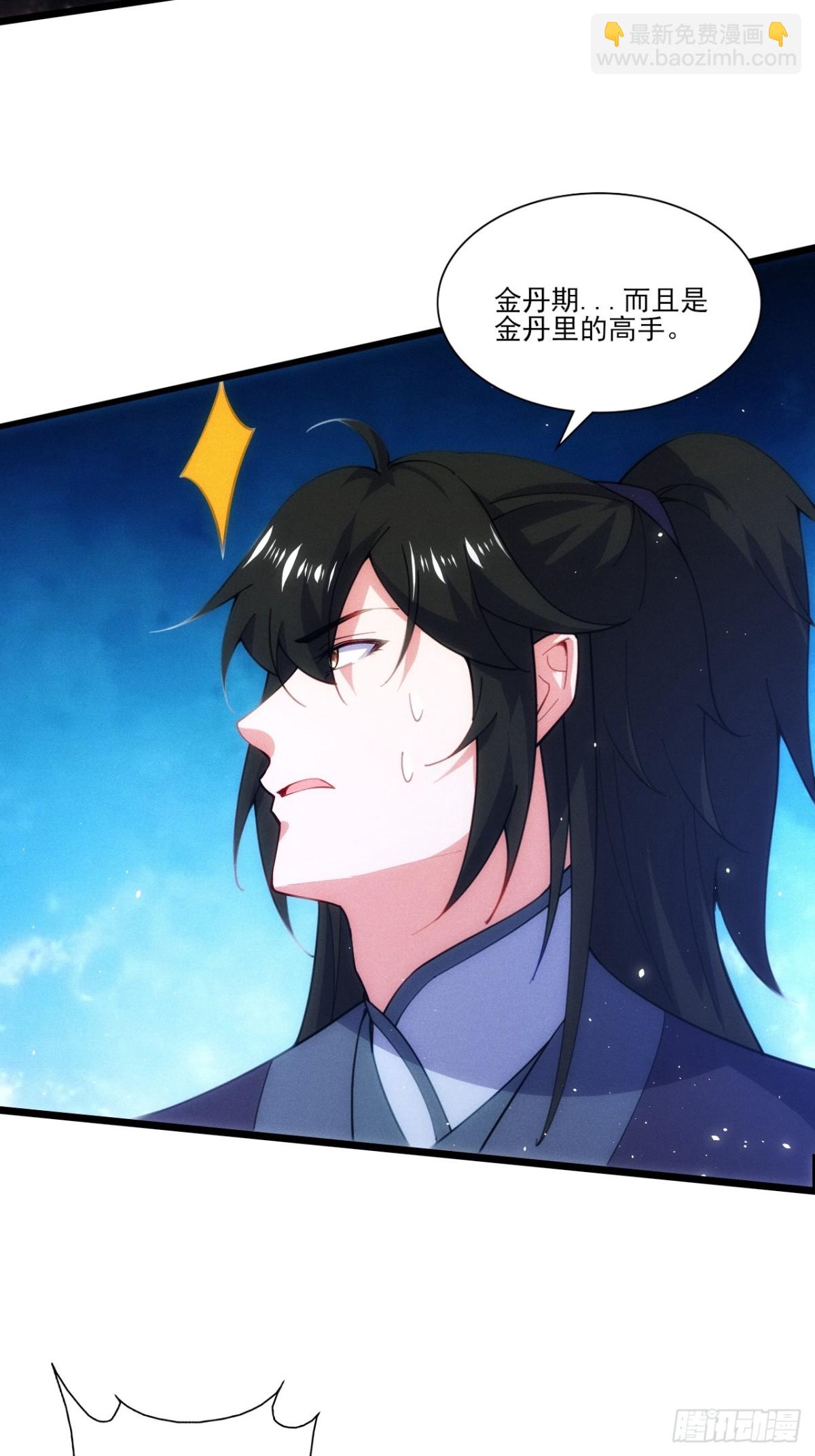 仙府开启-第65话