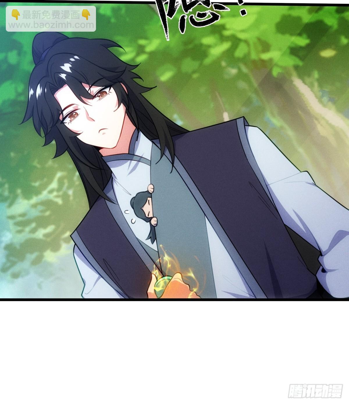 仙府开启-第65话