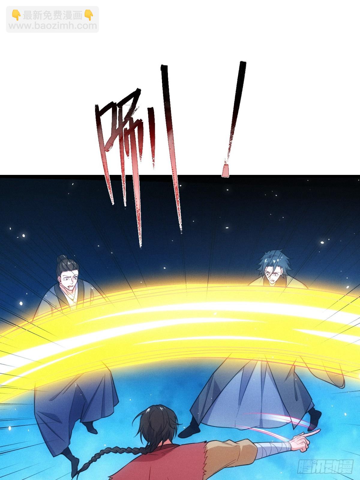 惹不起的两人(1/2)-第67话