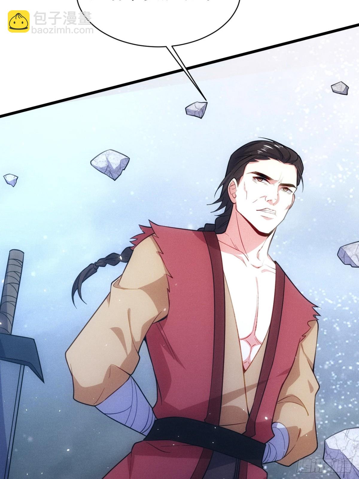 惹不起的两人(1/2)-第67话