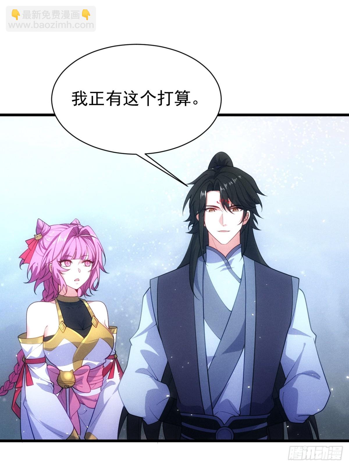 惹不起的两人(1/2)-第67话