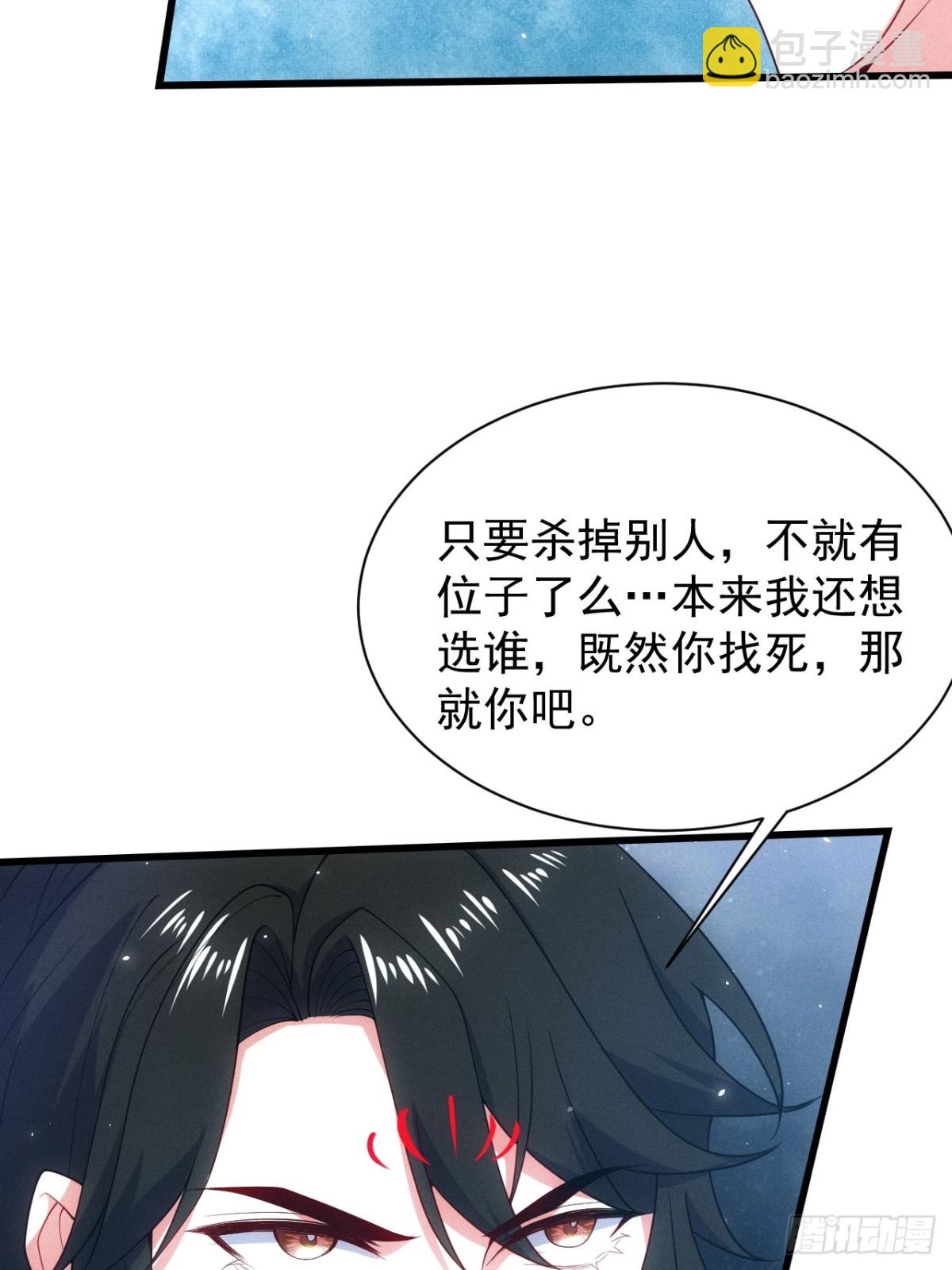 惹不起的两人(1/2)-第67话