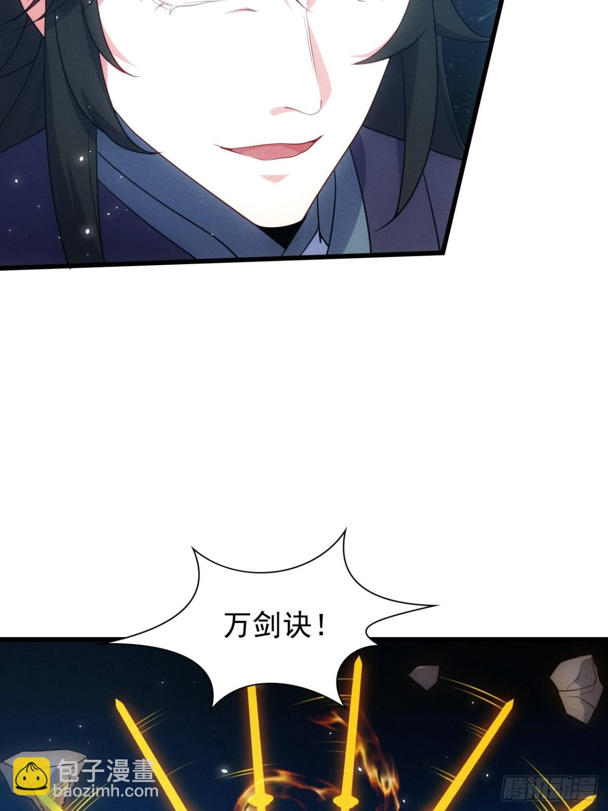 惹不起的两人(1/2)-第67话