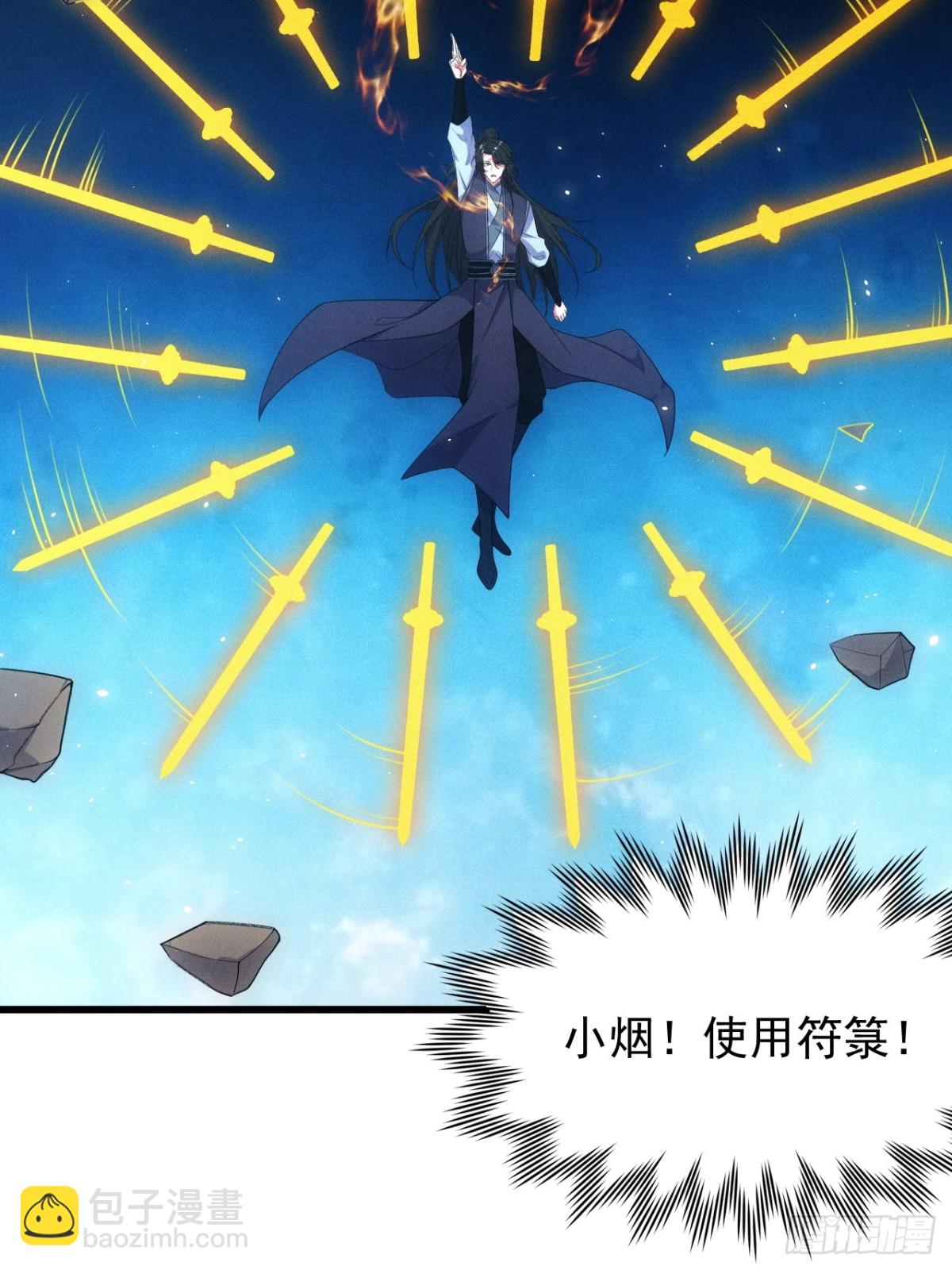 惹不起的两人(1/2)-第67话