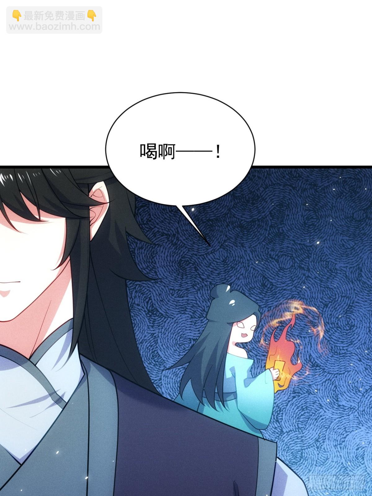 惹不起的两人(1/2)-第67话