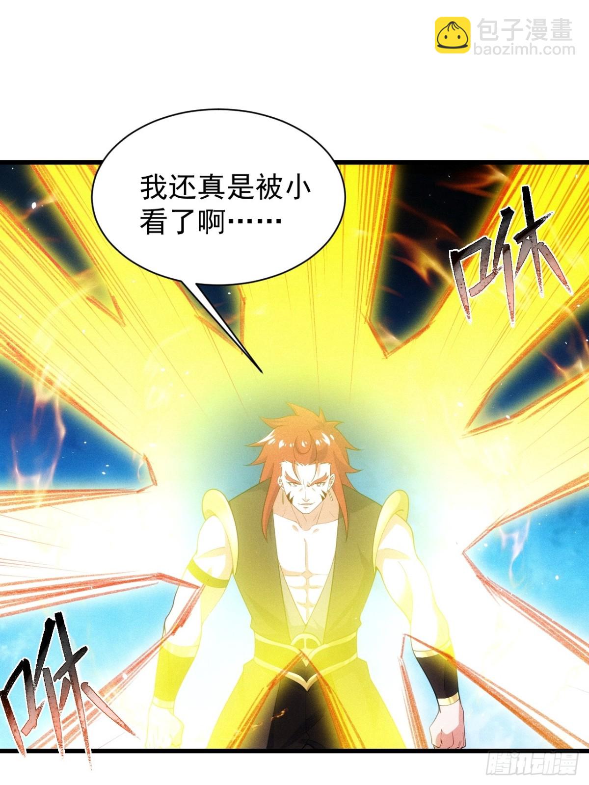 惹不起的两人(1/2)-第67话