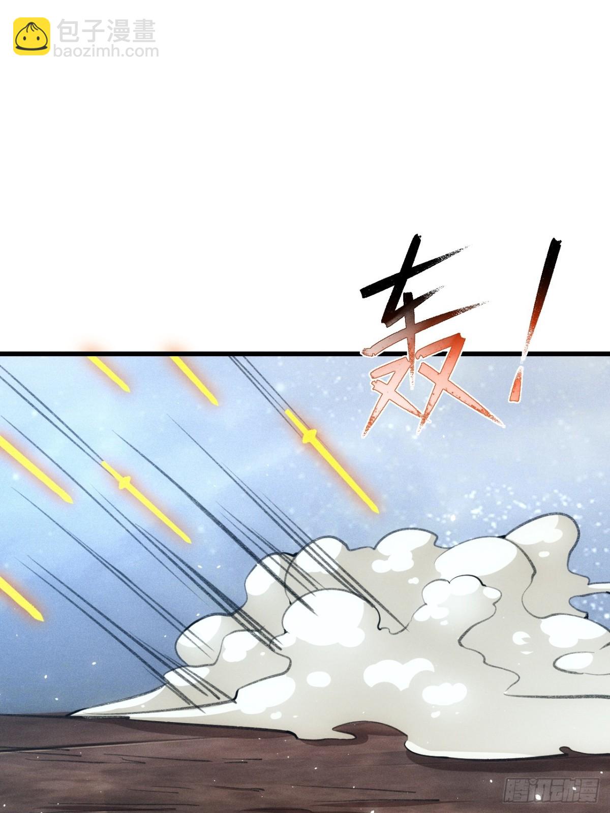 惹不起的两人(1/2)-第67话