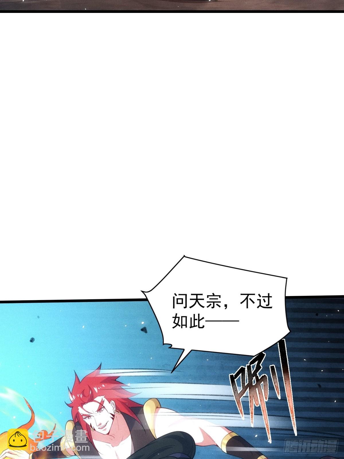 惹不起的两人(1/2)-第67话