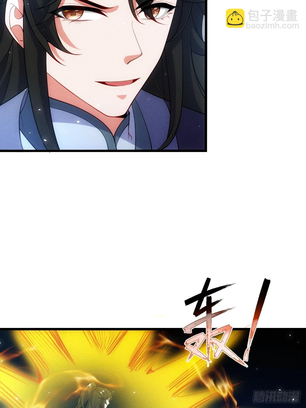 惹不起的两人(1/2)-第67话