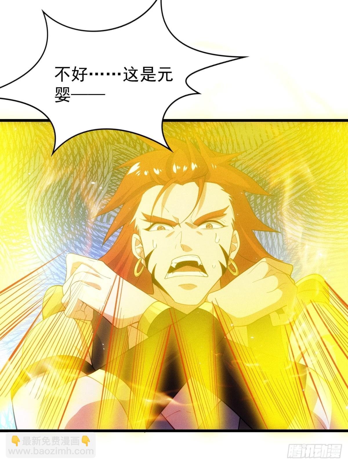 惹不起的两人(1/2)-第67话