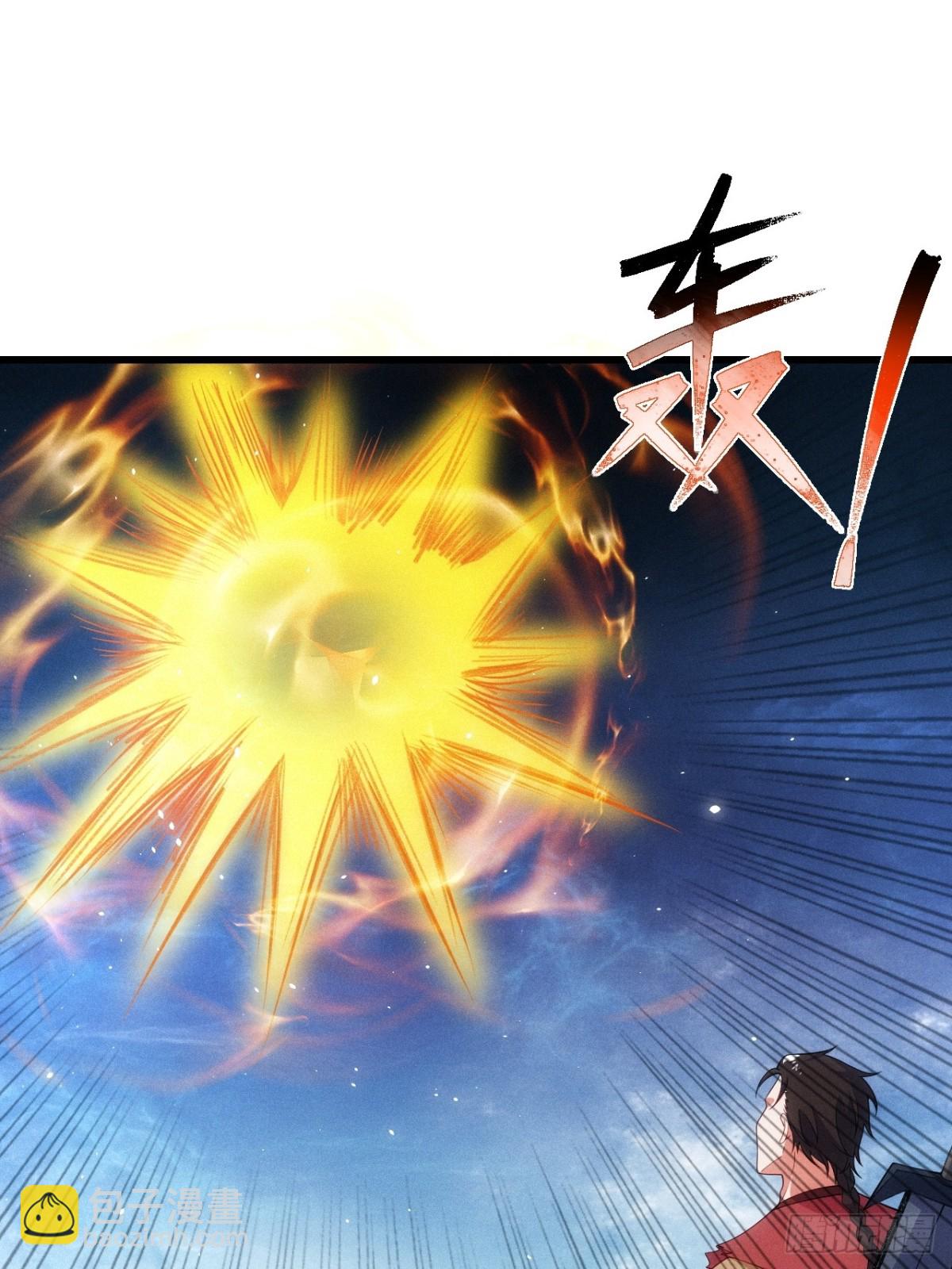 惹不起的两人(1/2)-第67话