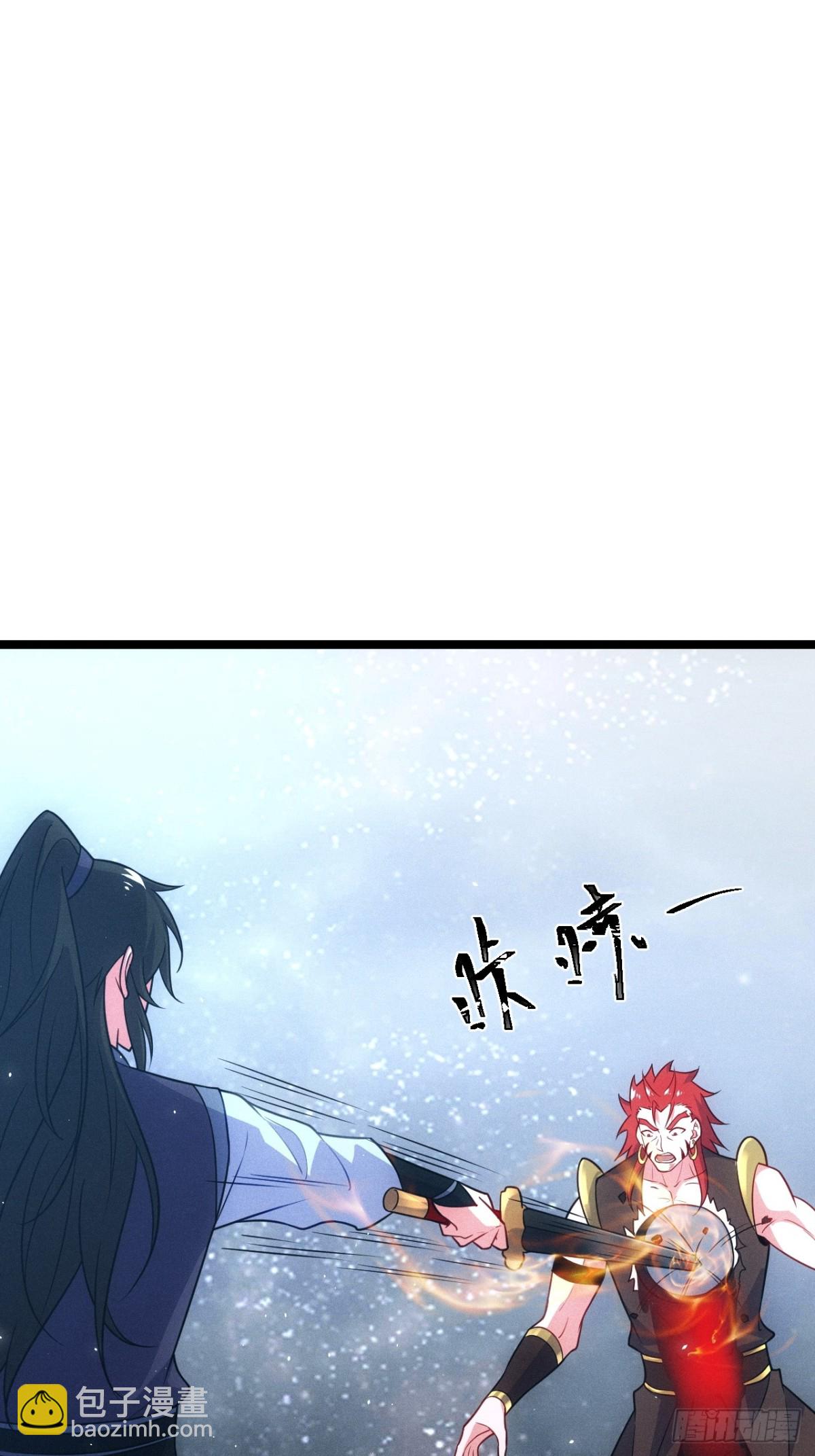 惹不起的两人(1/2)-第67话