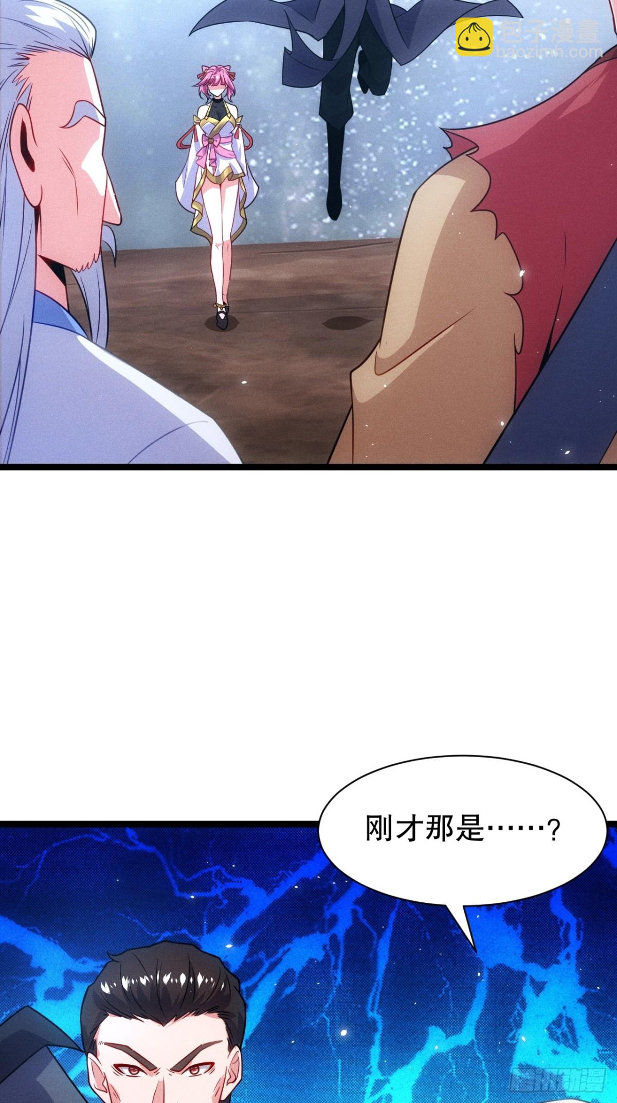 惹不起的两人(1/2)-第67话