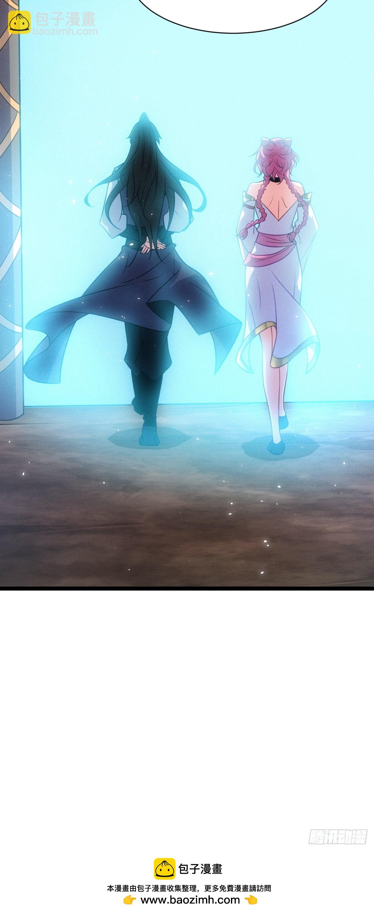 惹不起的两人(1/2)-第67话