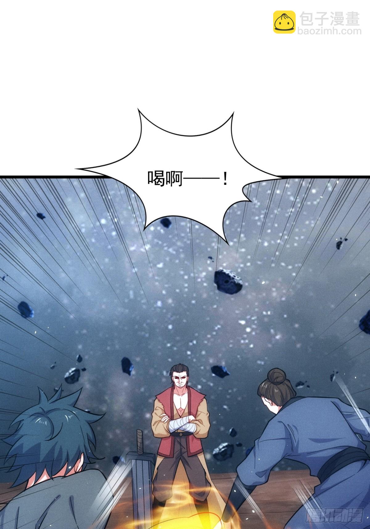 惹不起的两人(1/2)-第67话