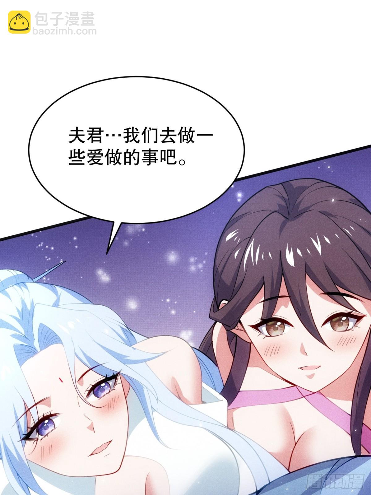 无法忘记的人(1/2)-第69话