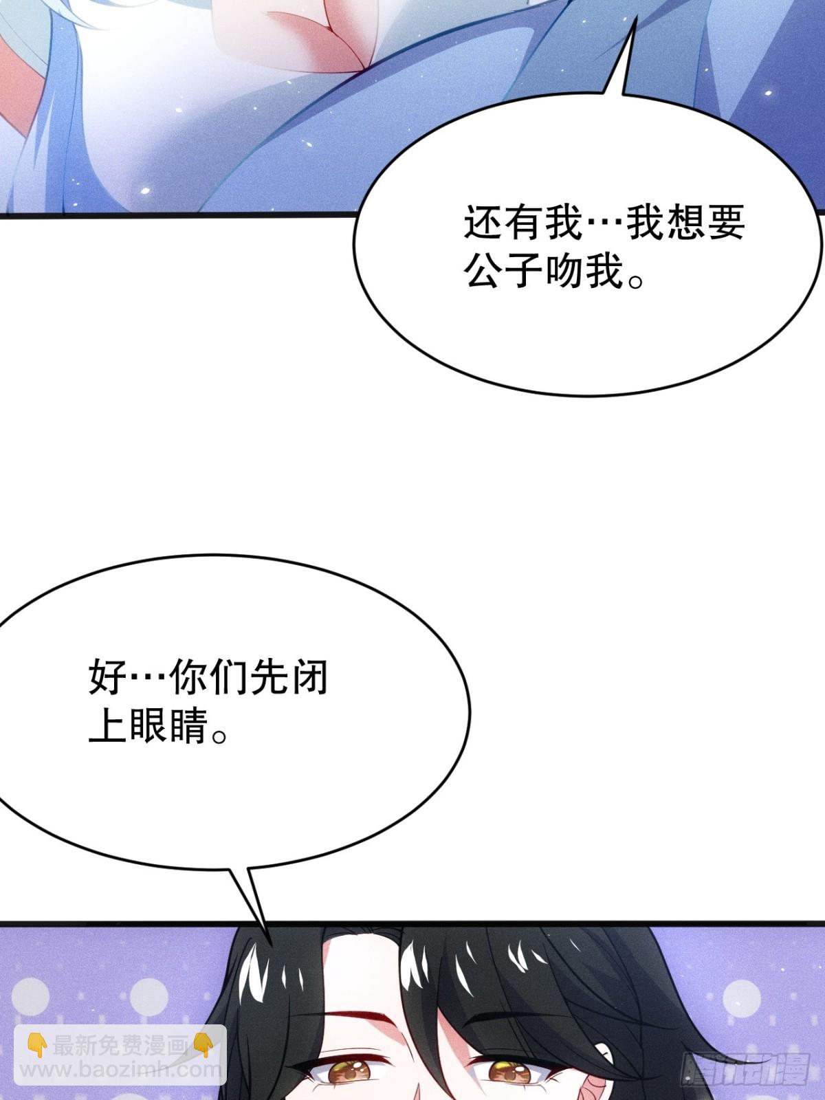 无法忘记的人(1/2)-第69话