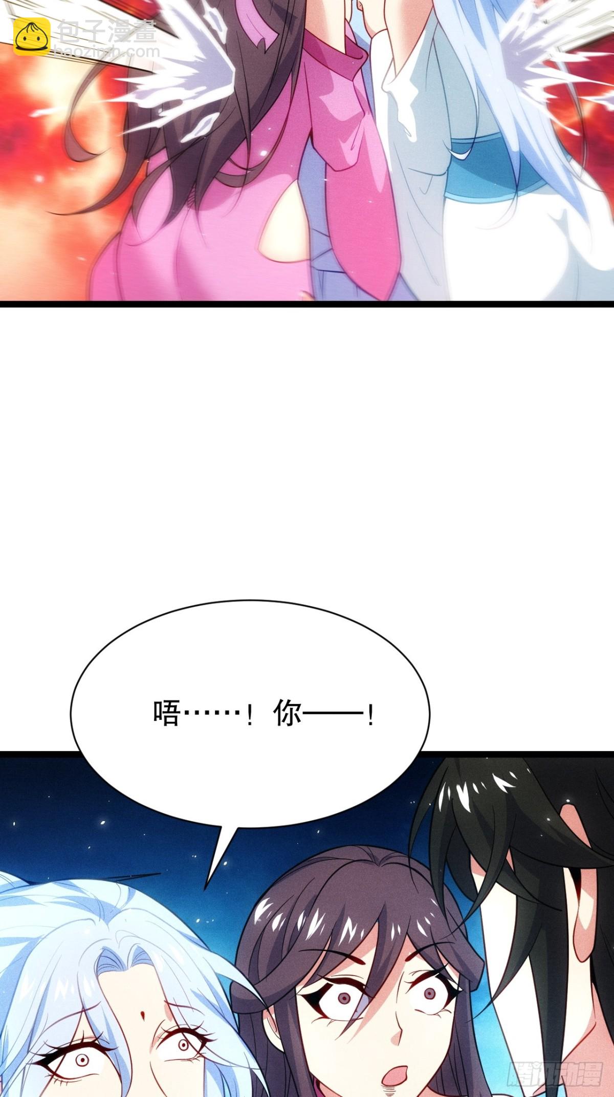 无法忘记的人(1/2)-第69话