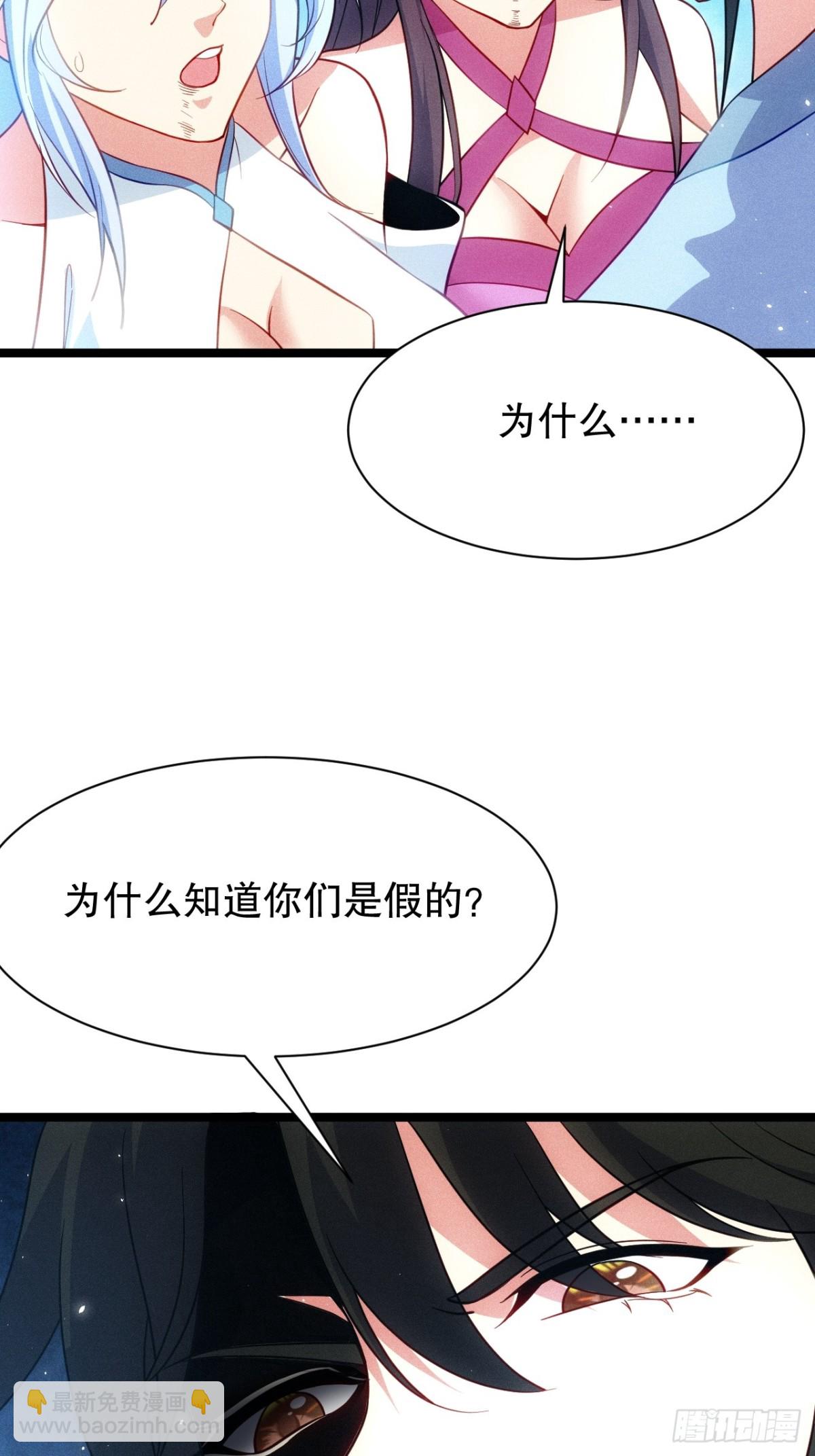 无法忘记的人(1/2)-第69话