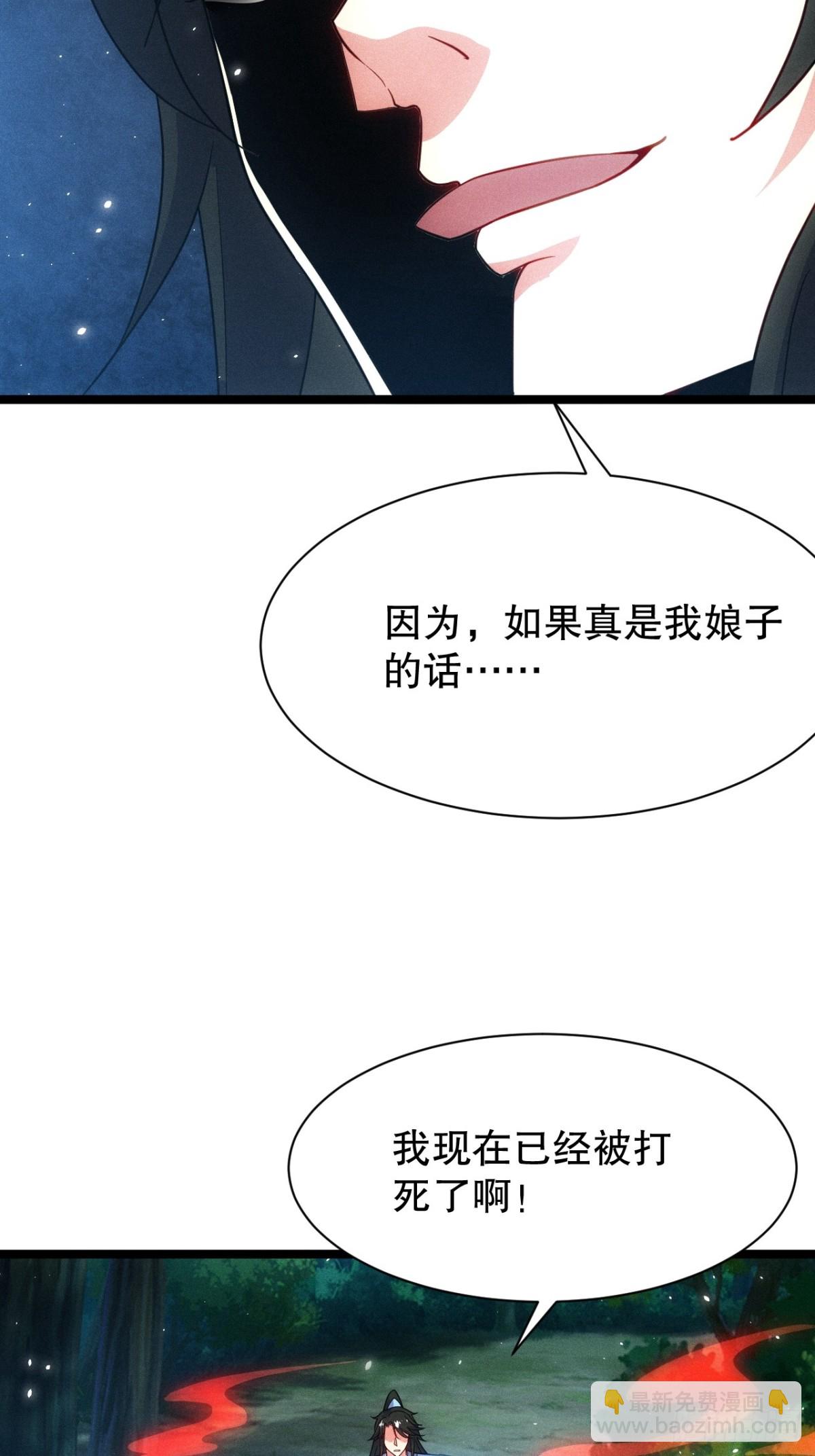 无法忘记的人(1/2)-第69话