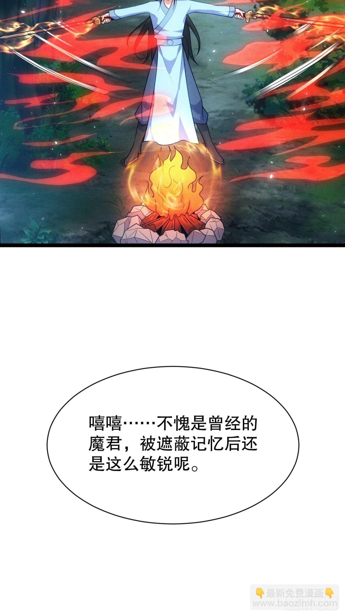 无法忘记的人(1/2)-第69话