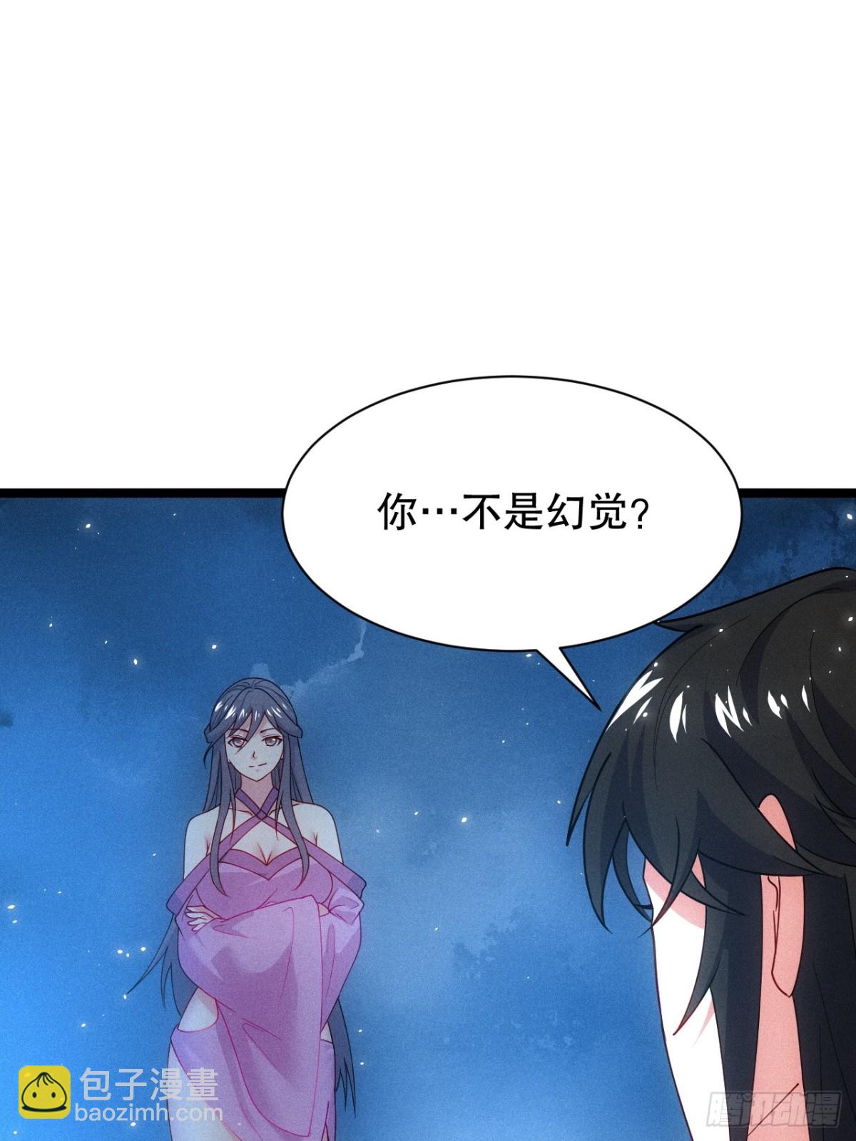 无法忘记的人(1/2)-第69话