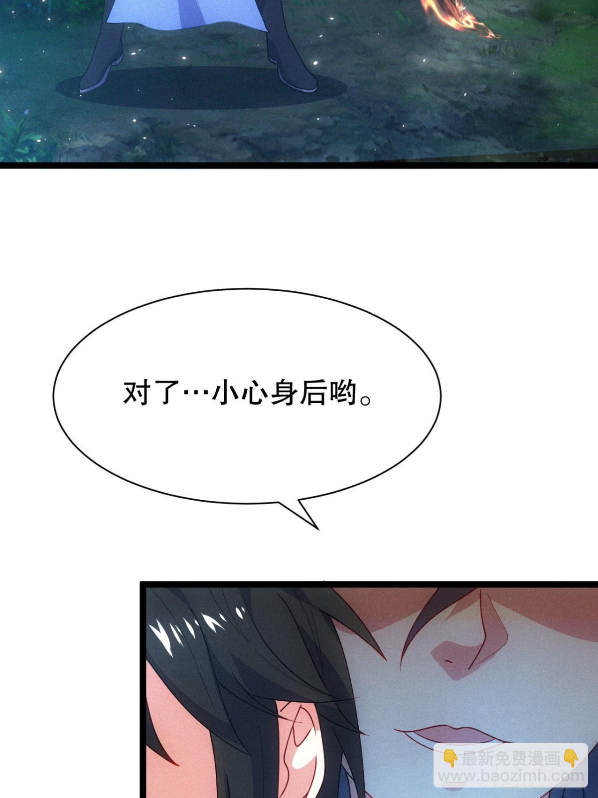 无法忘记的人(1/2)-第69话