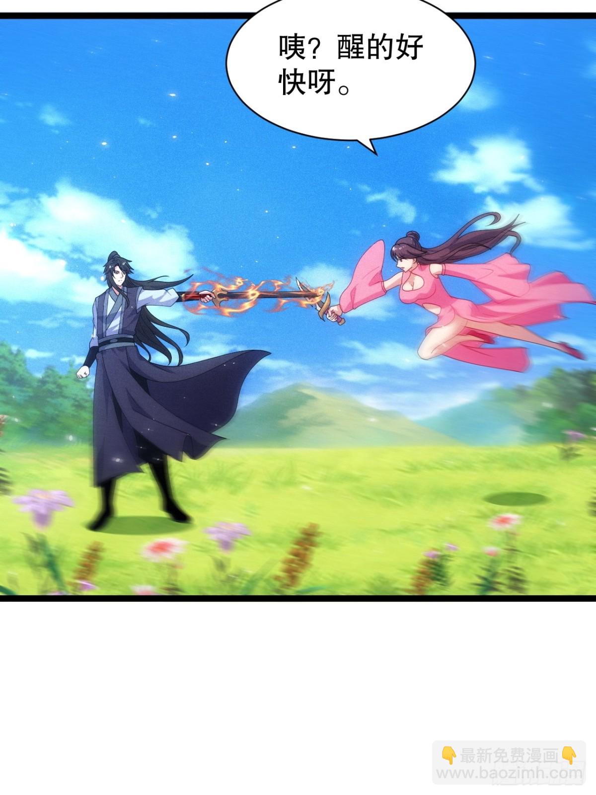 无法忘记的人(1/2)-第69话