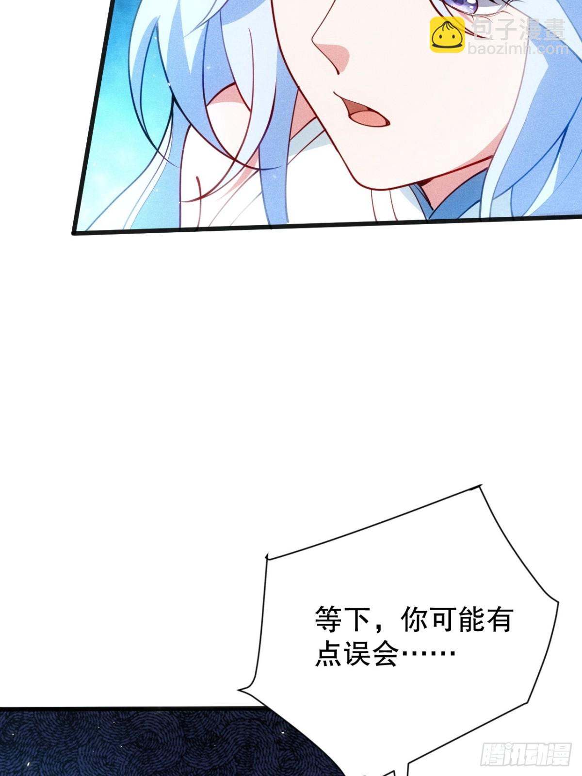 无法忘记的人(1/2)-第69话