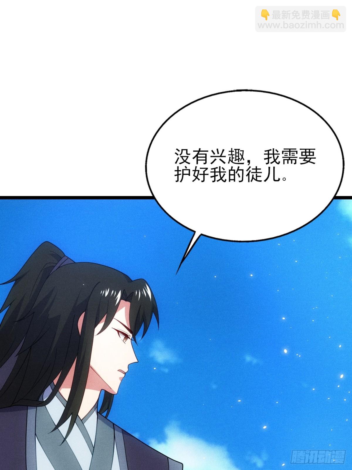 无法忘记的人(1/2)-第69话