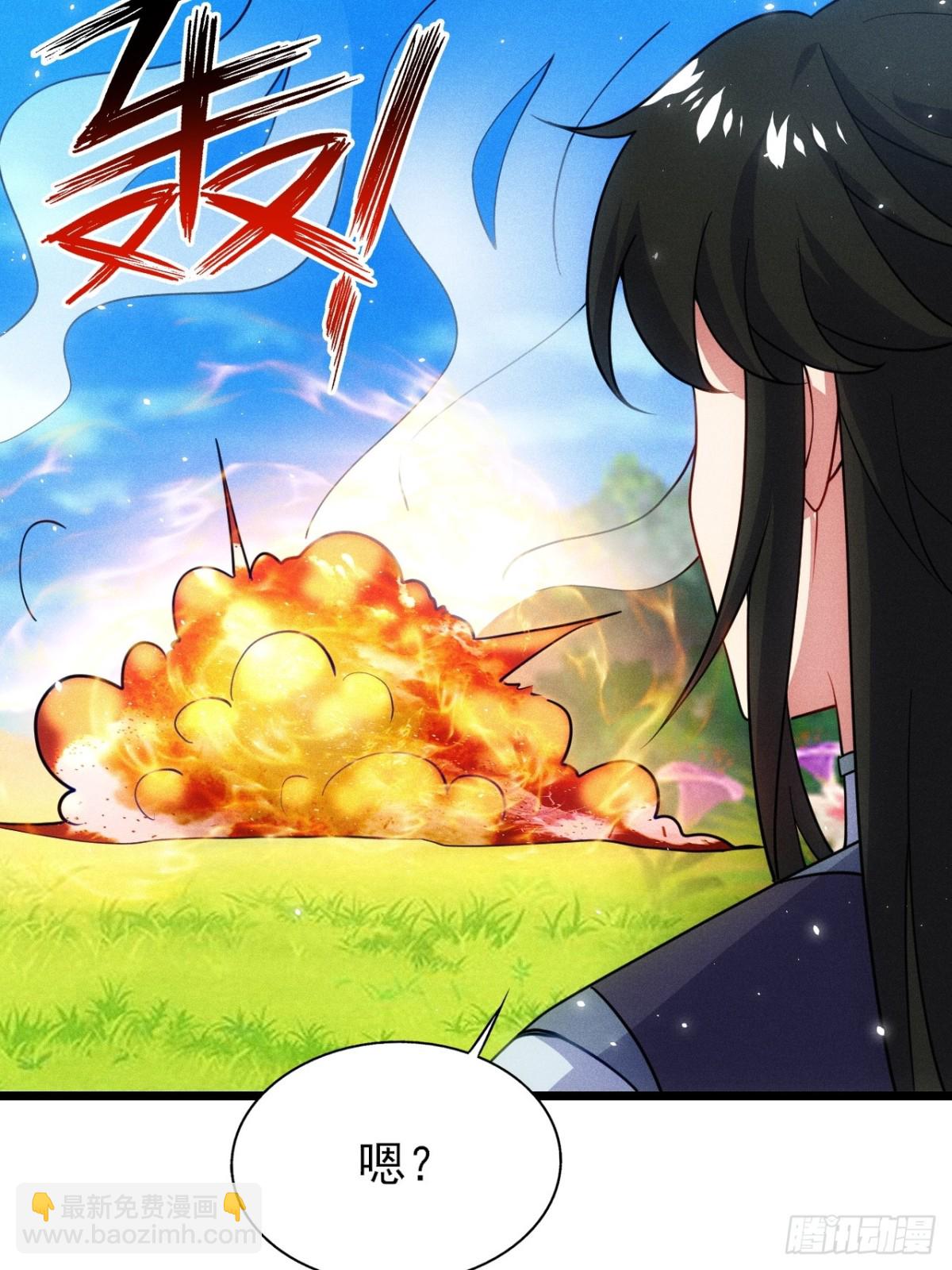 无法忘记的人(1/2)-第69话