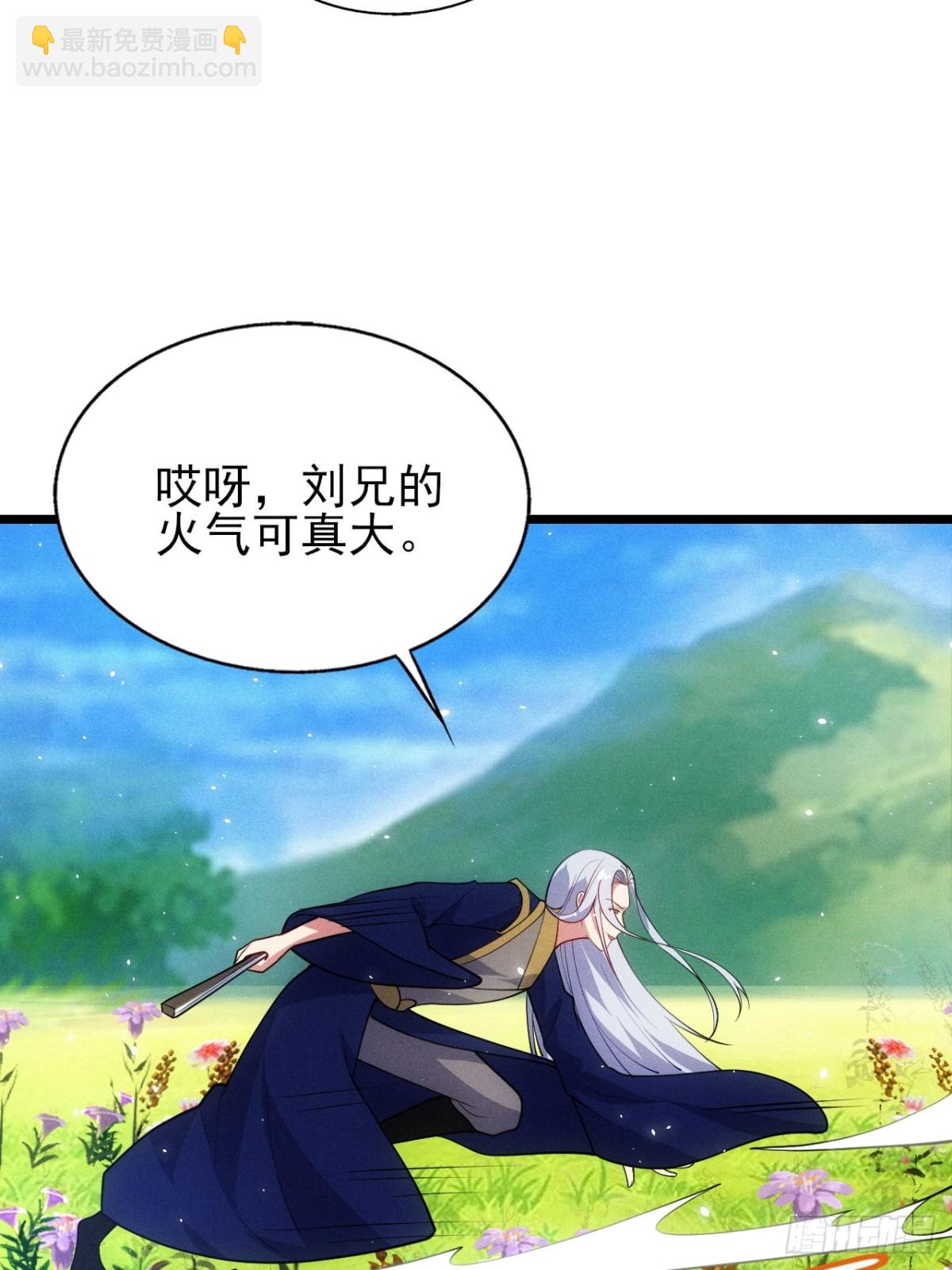 无法忘记的人(1/2)-第69话