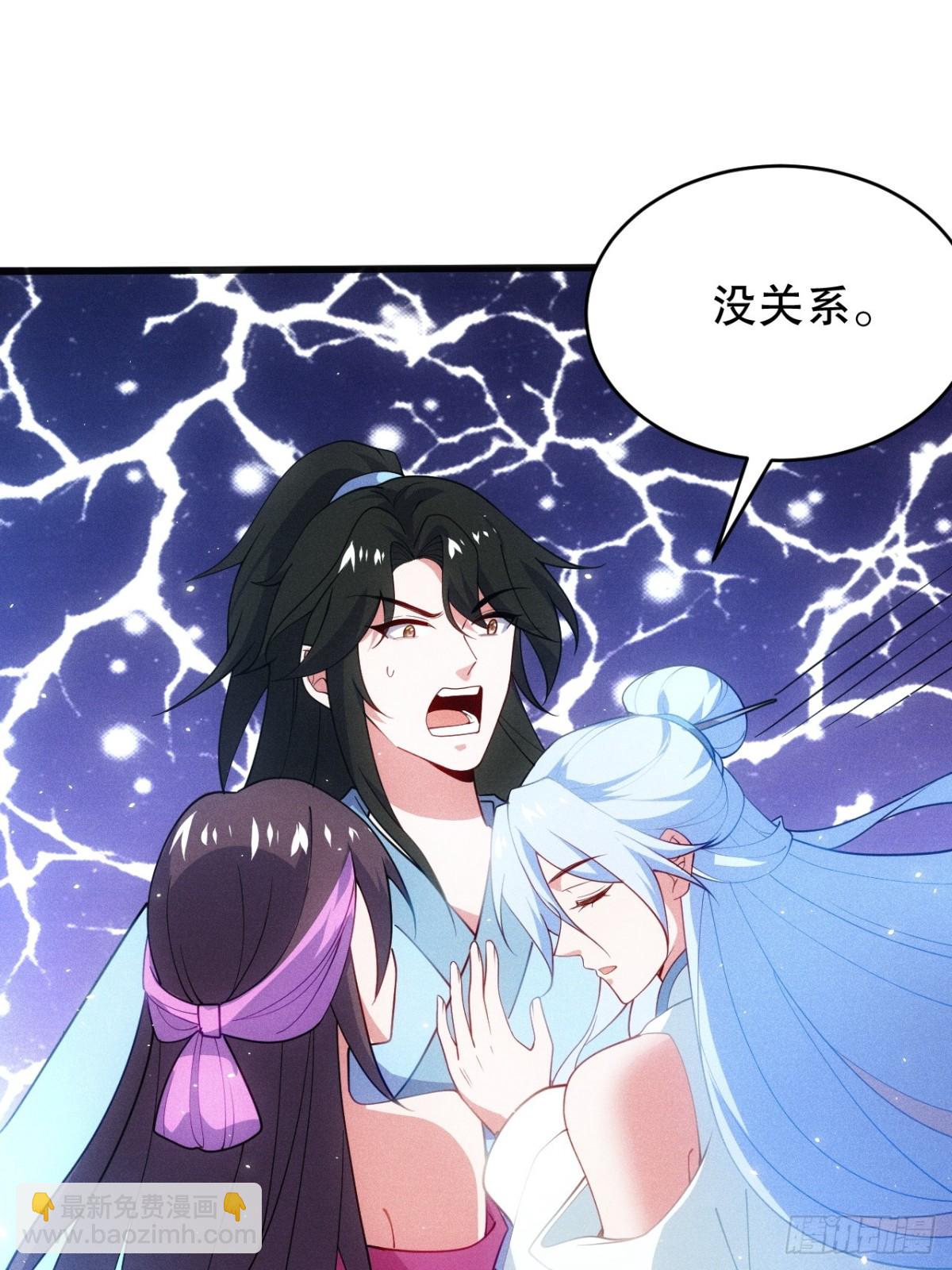 无法忘记的人(1/2)-第69话